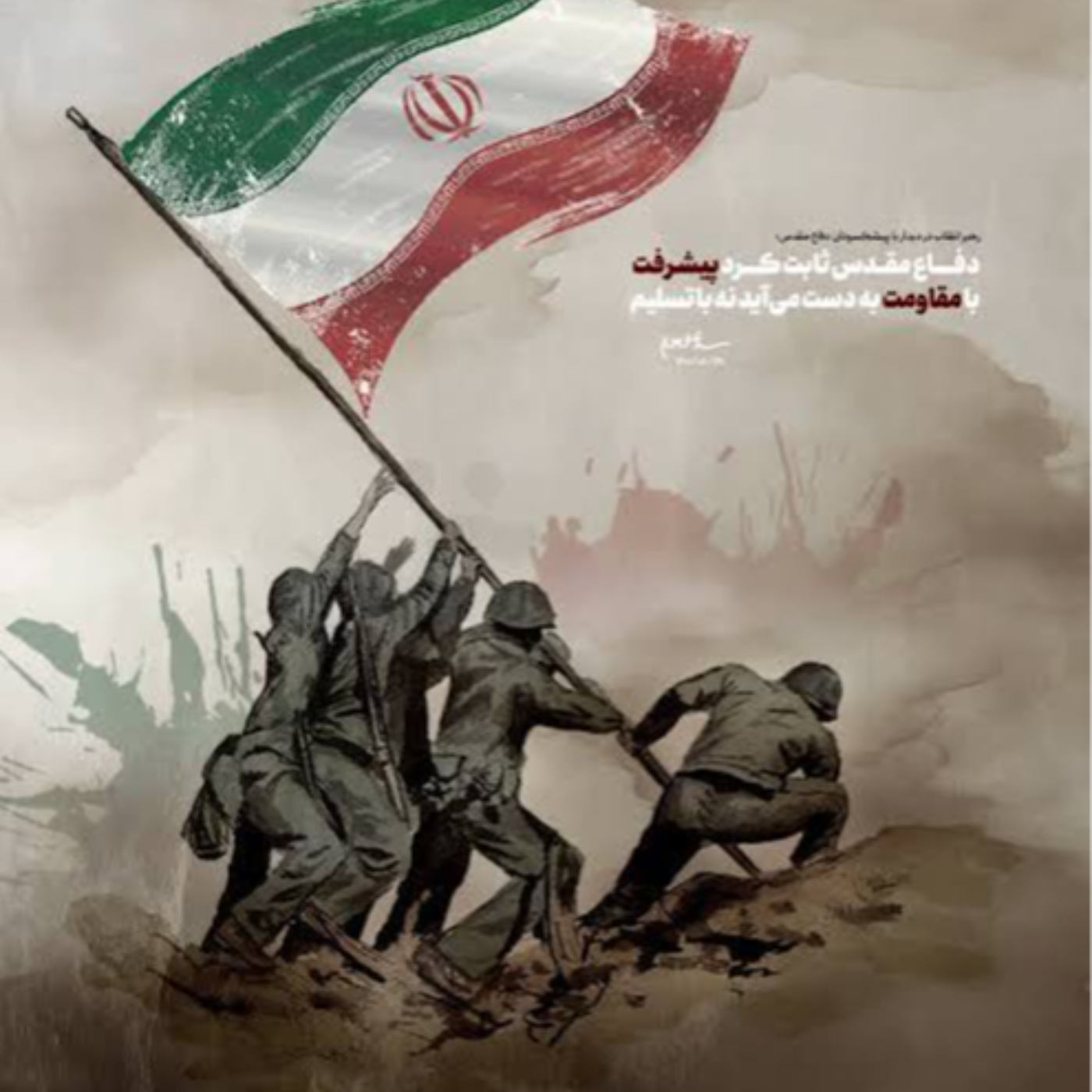 کاور قافله عشق
