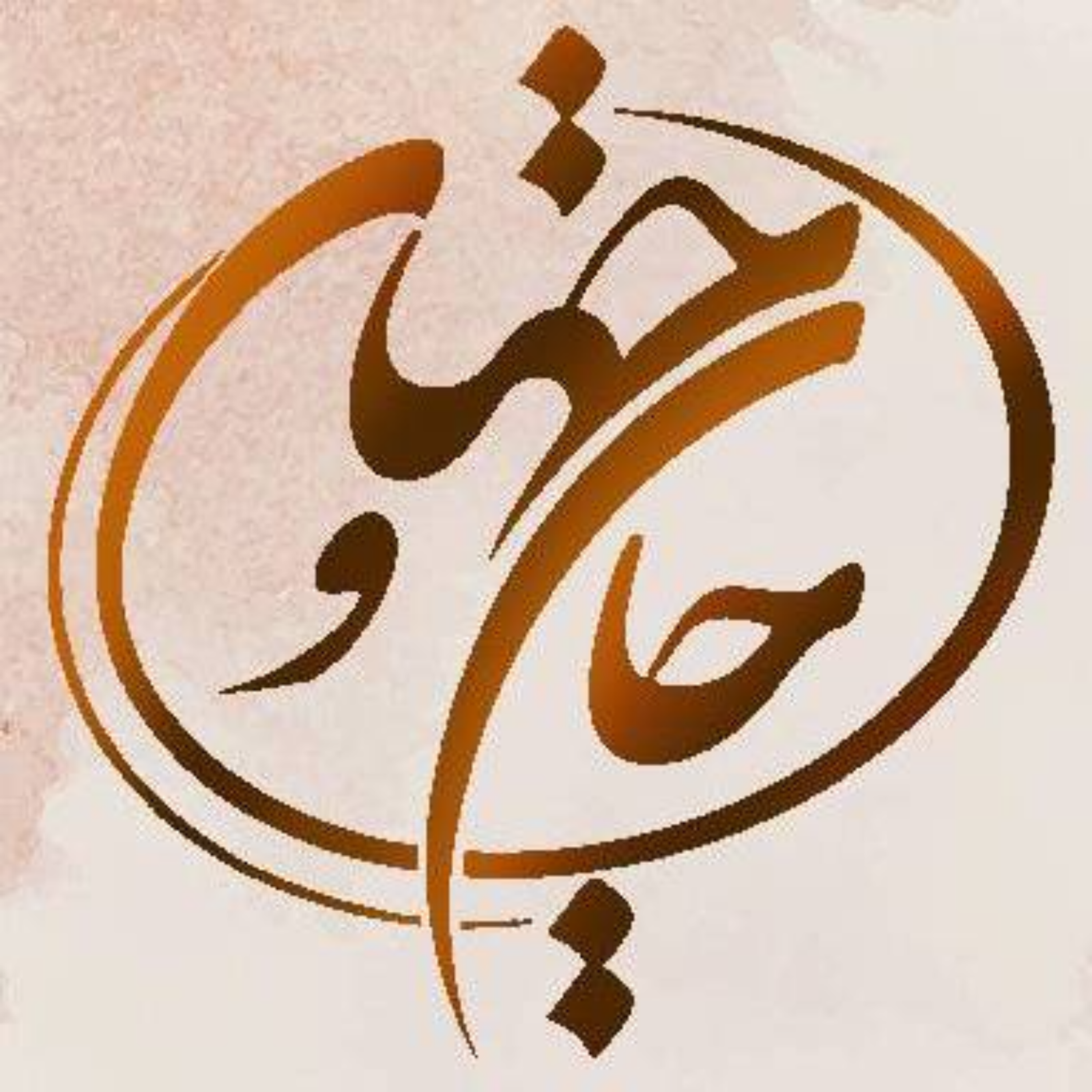 کاور جــان و جهــــان