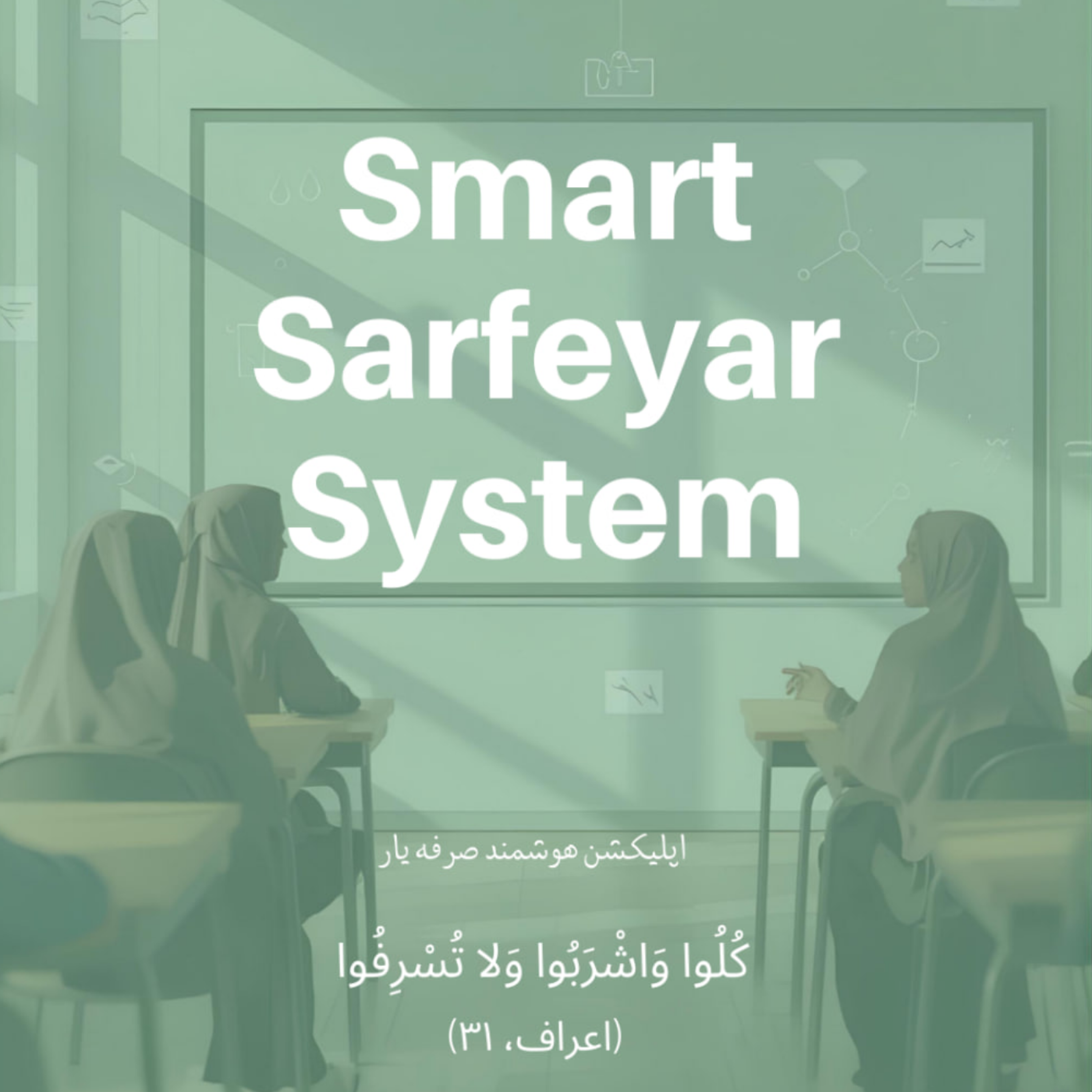کاور پرسش مهر 1404