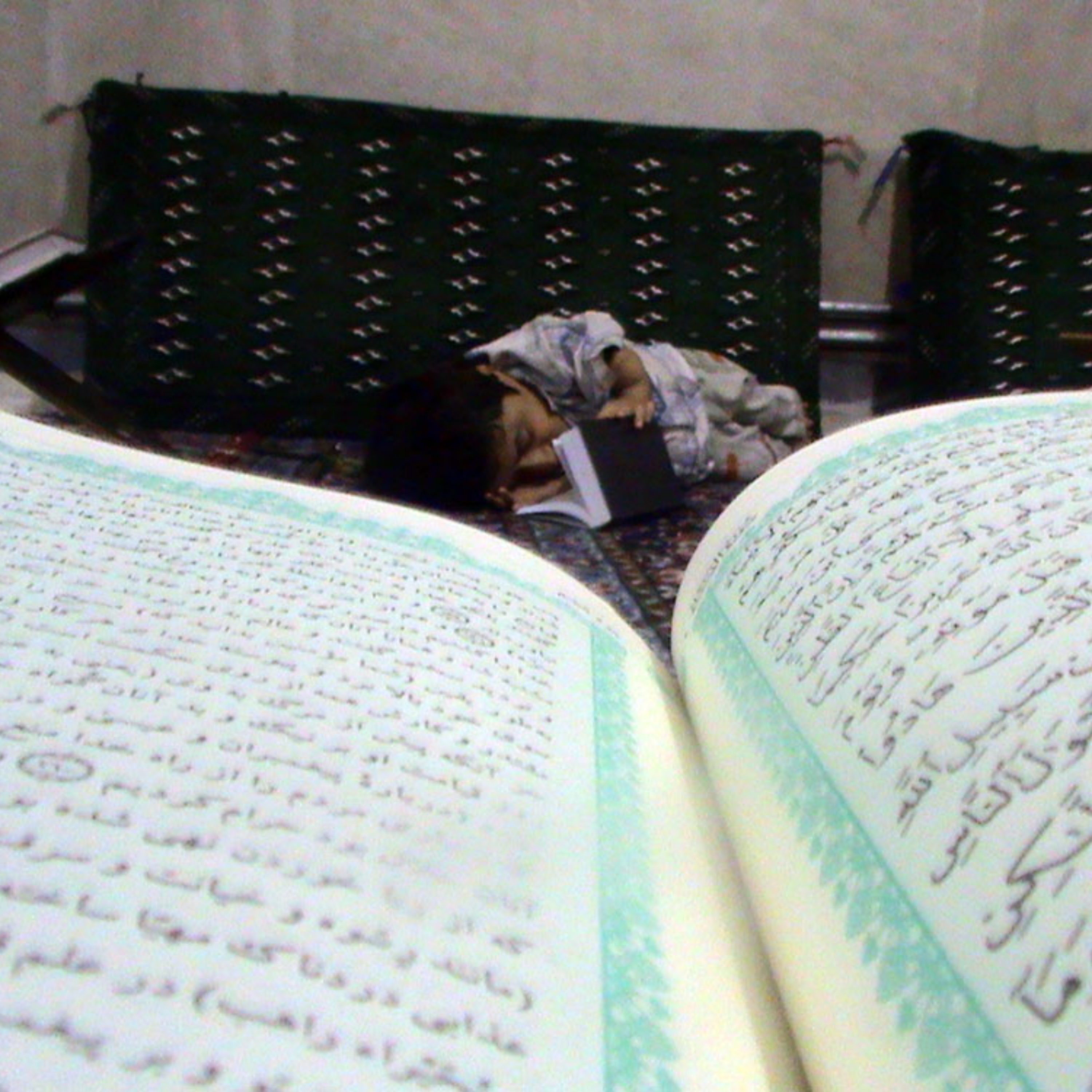 کاور صفحات قرآن