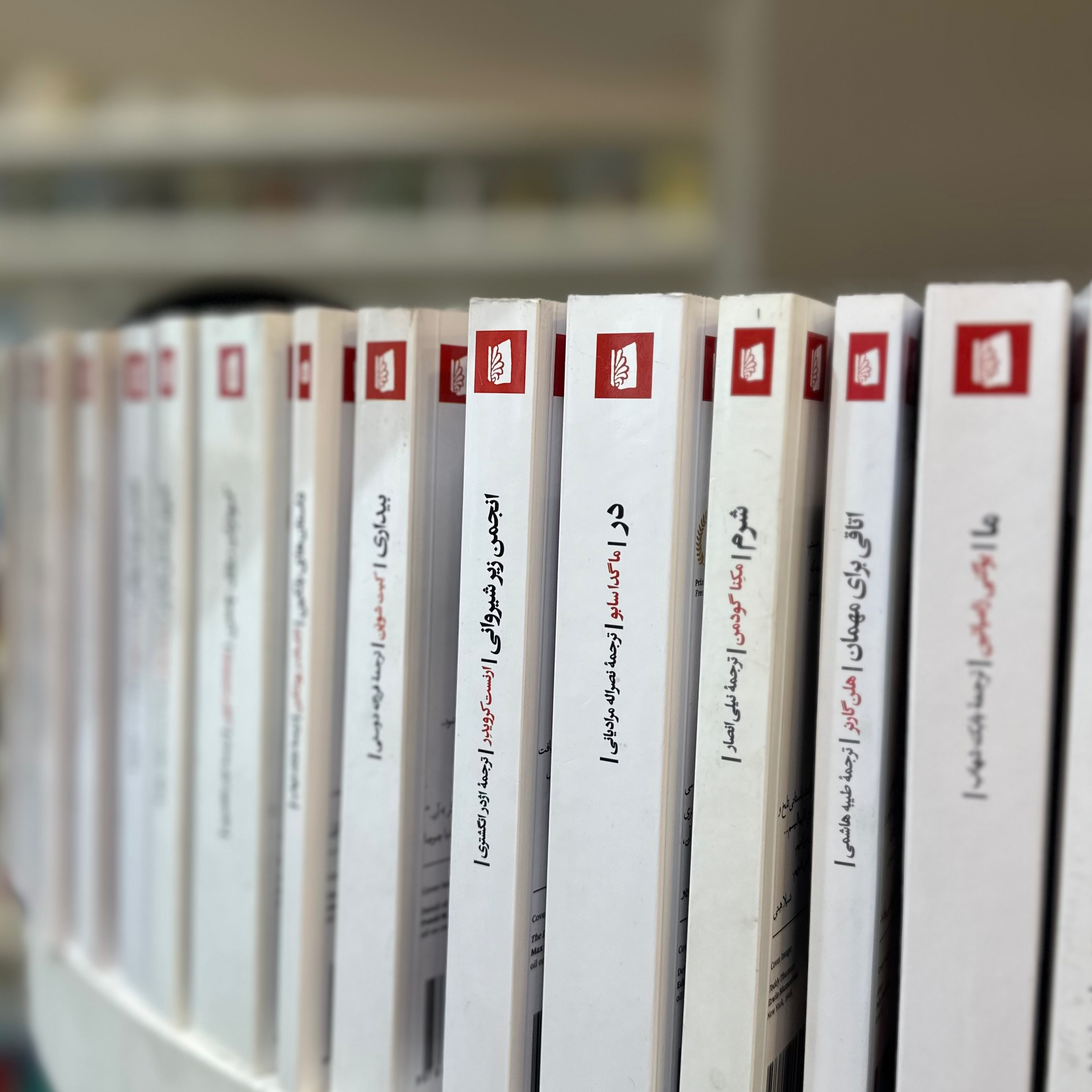 کاور Iem_book