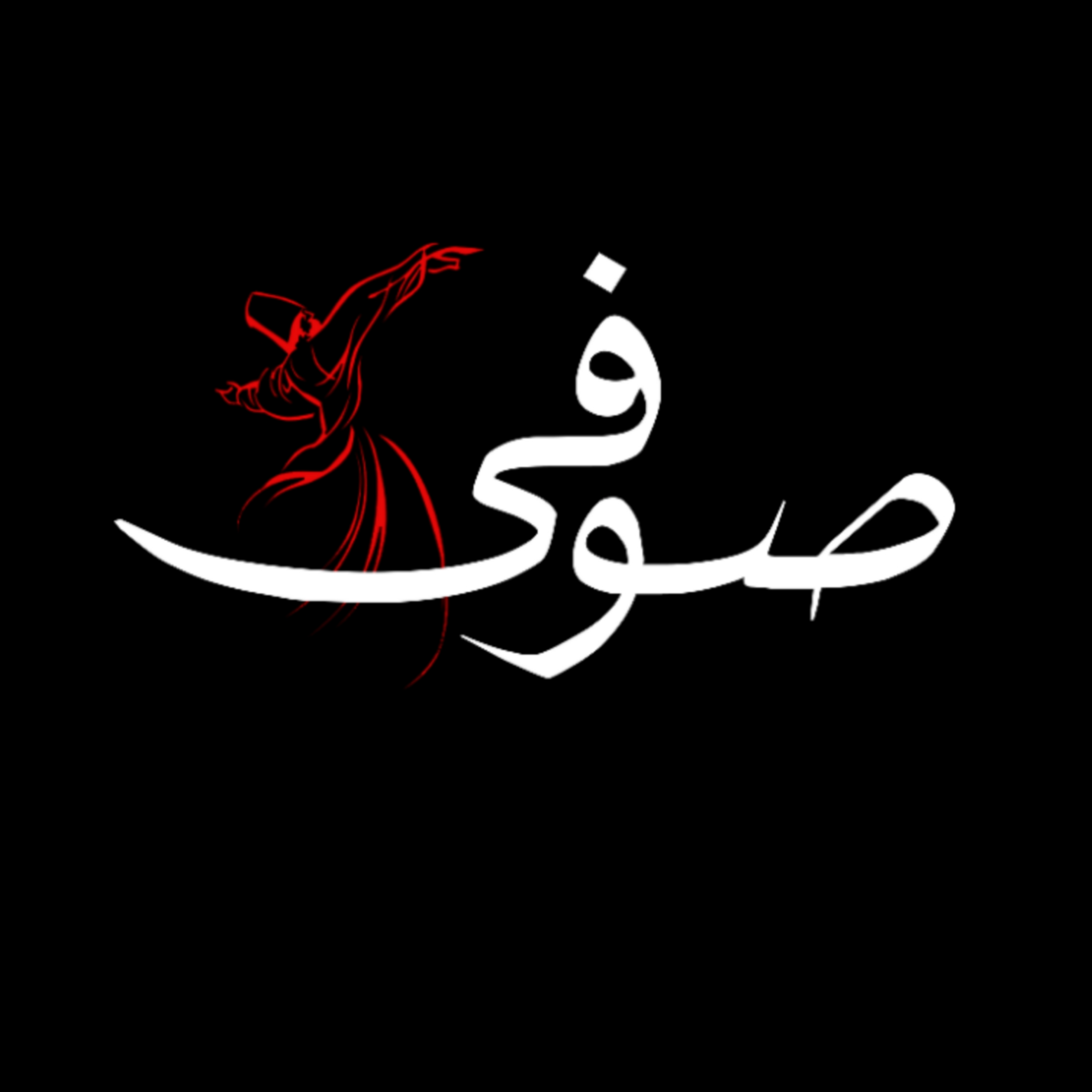 کاور صوفی آ