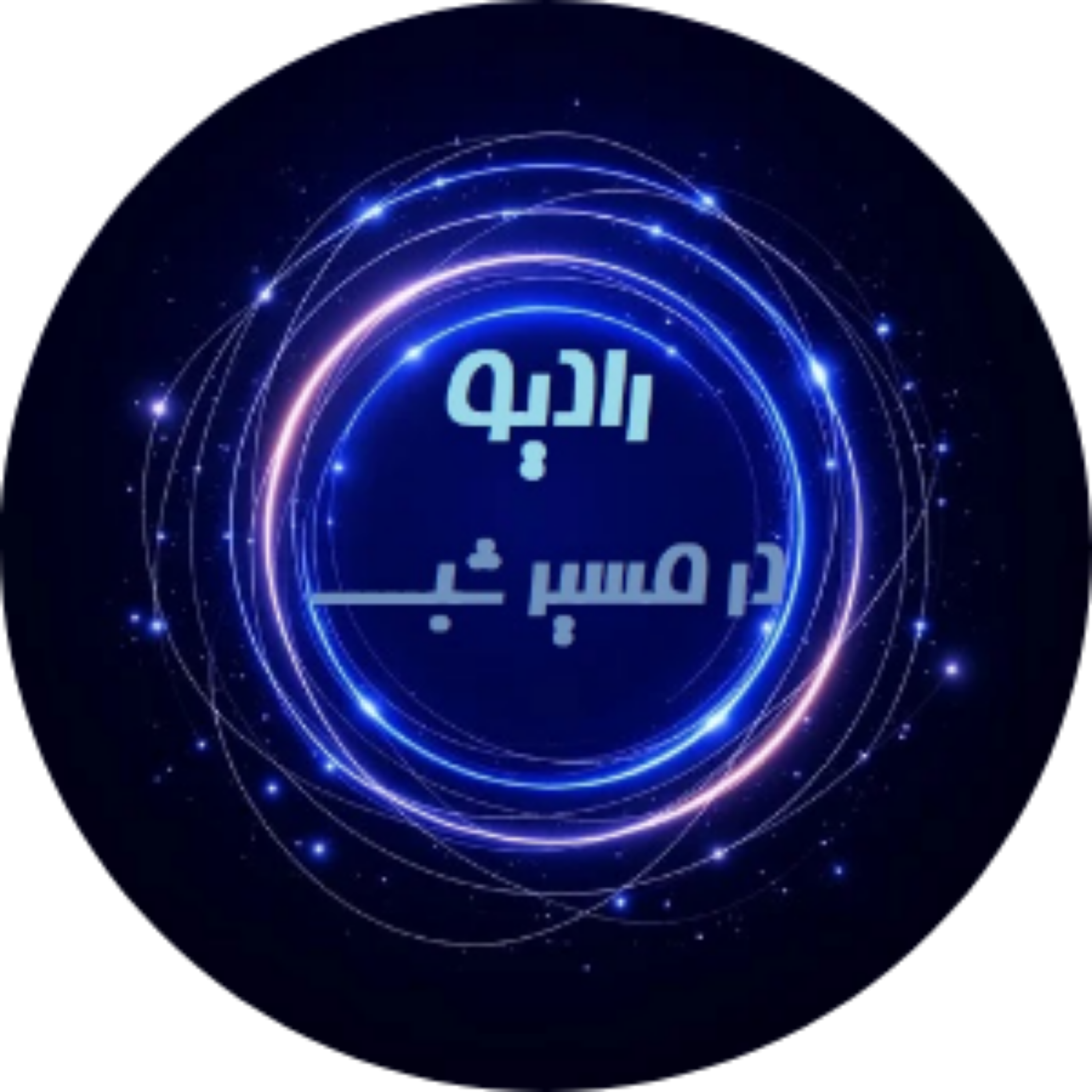 کاور در مسیر شب