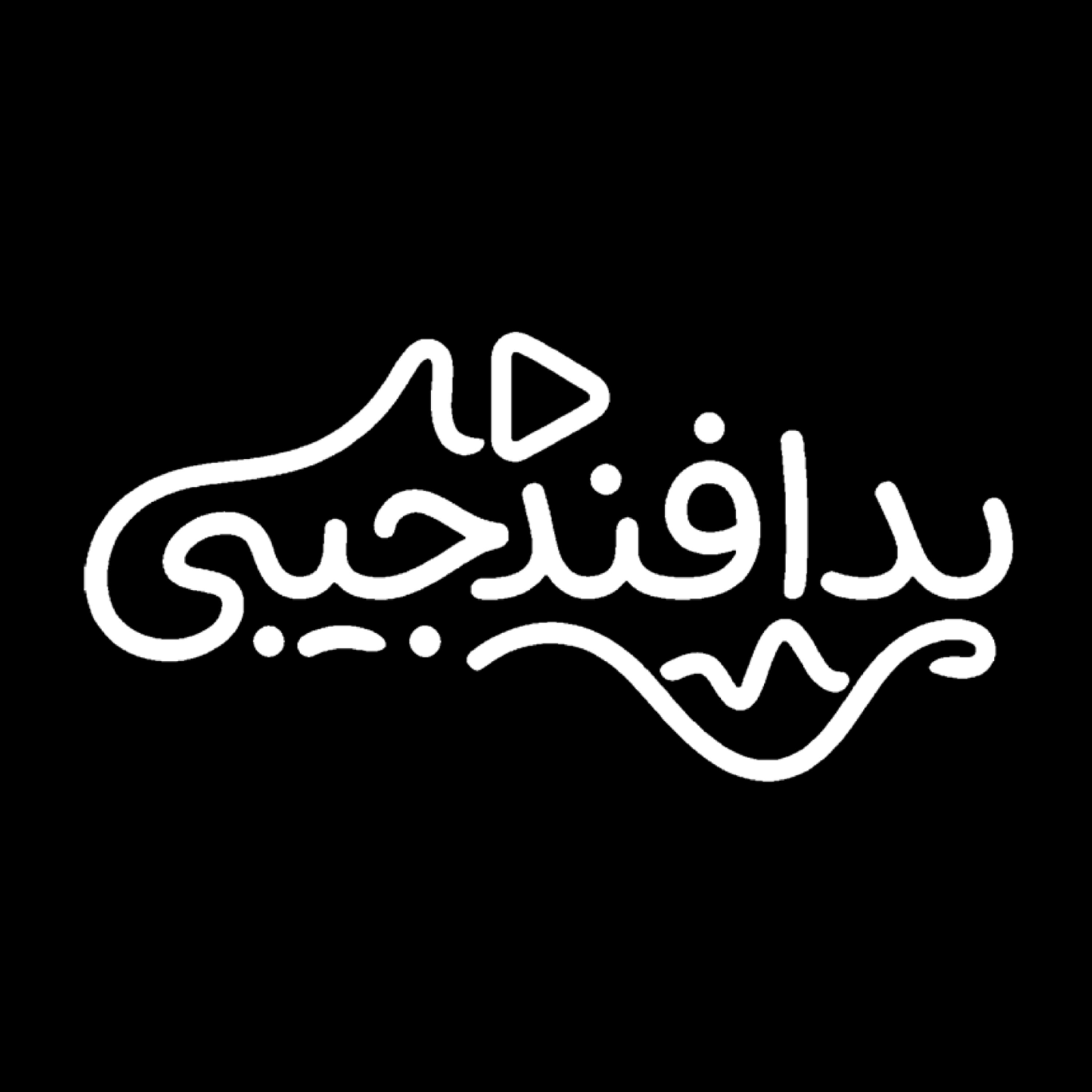 کاور پدافند جیبی