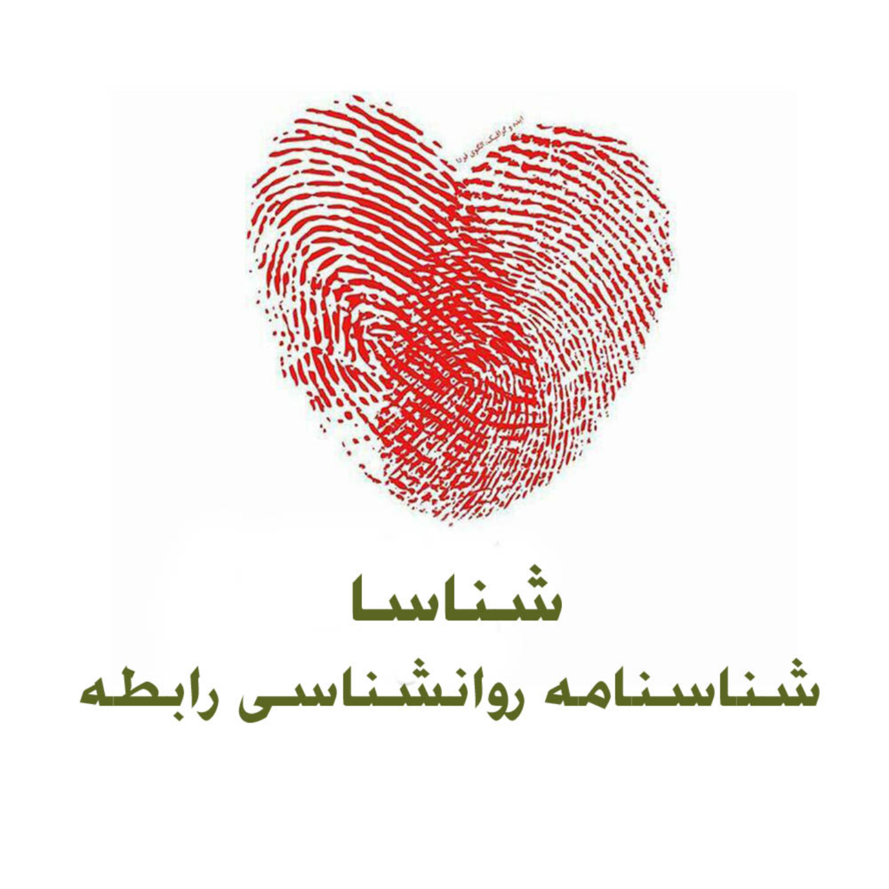 کاور شناسا