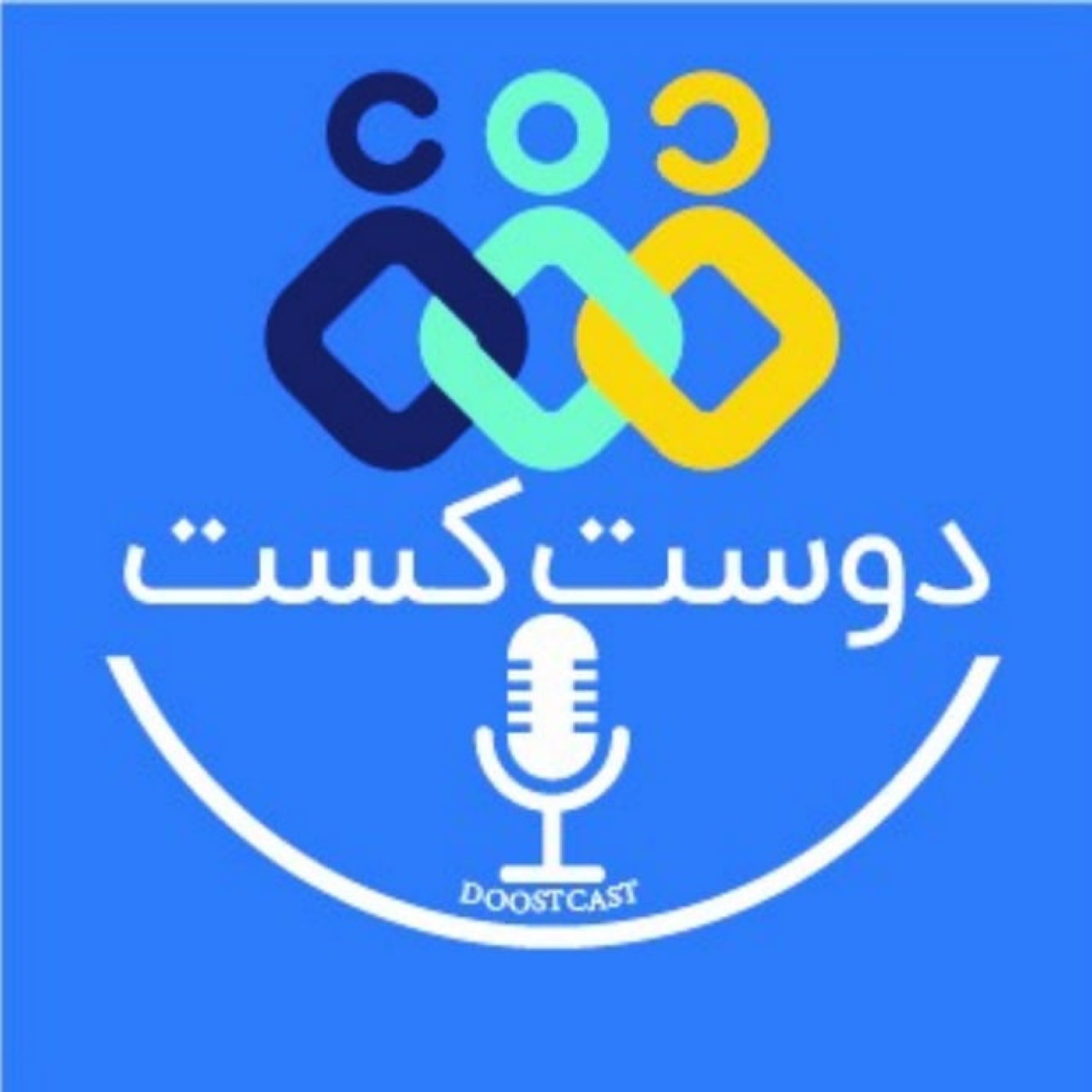 دوست کست دوست کست