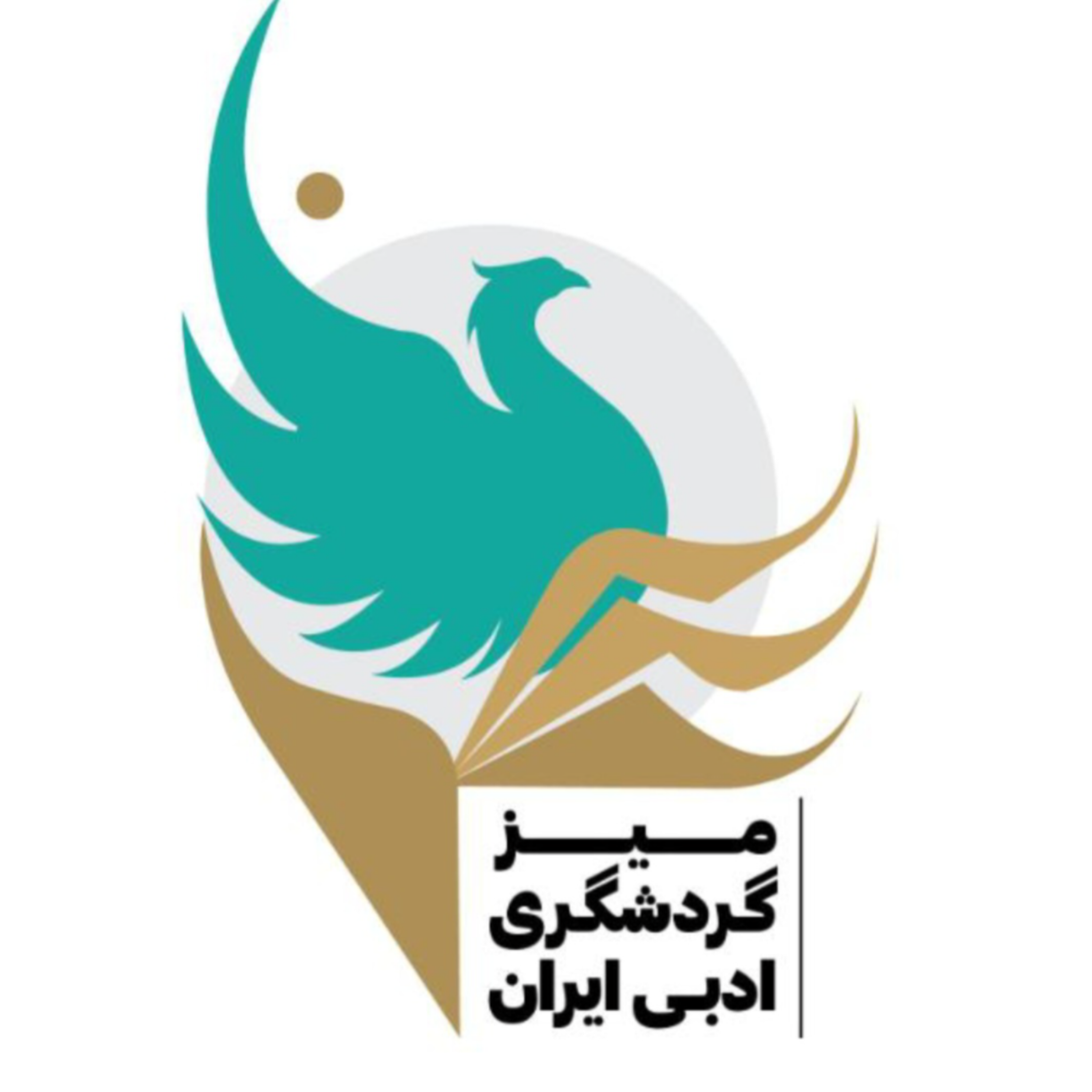 کاور میزملی گردشگری ادبی