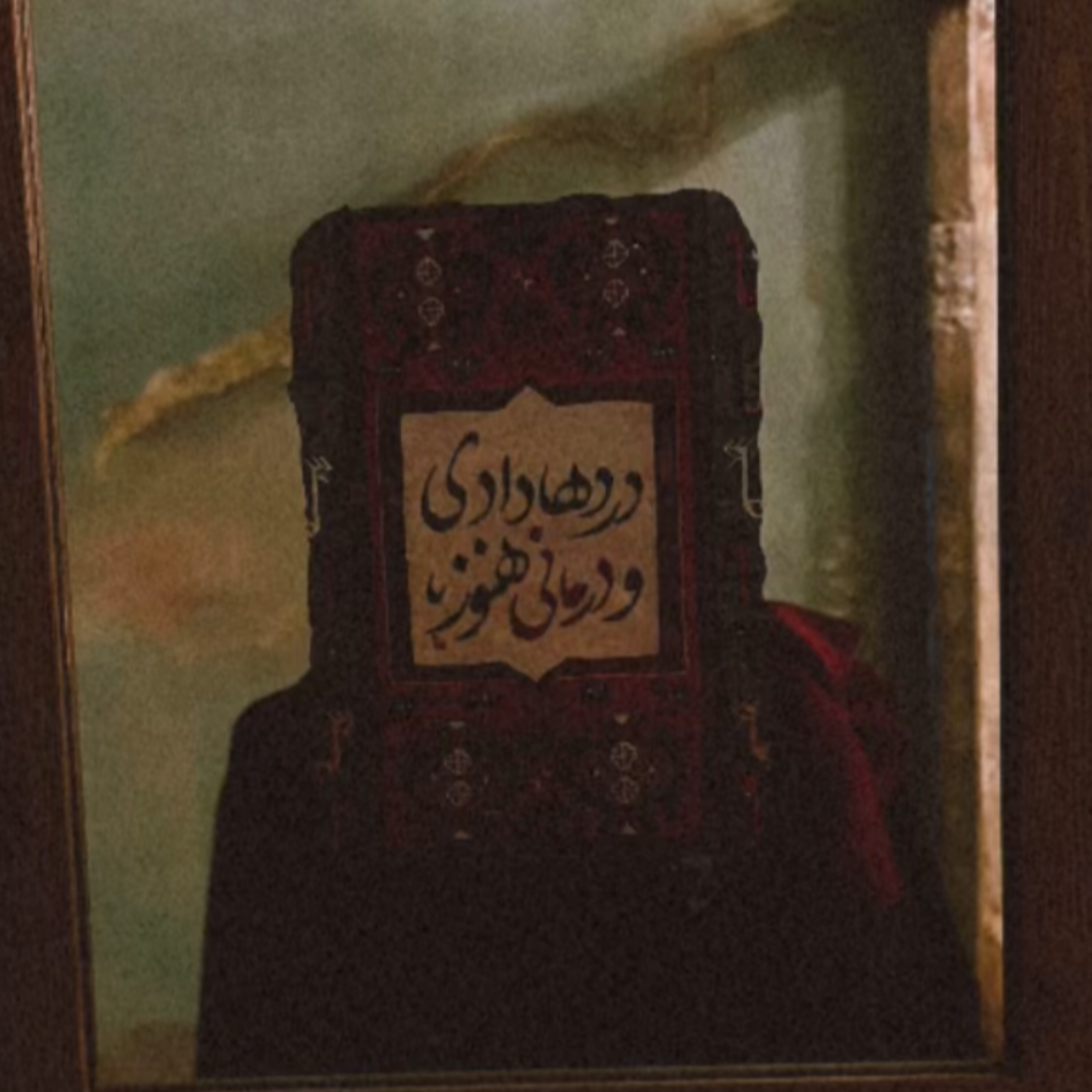 کاور صدای سکوت