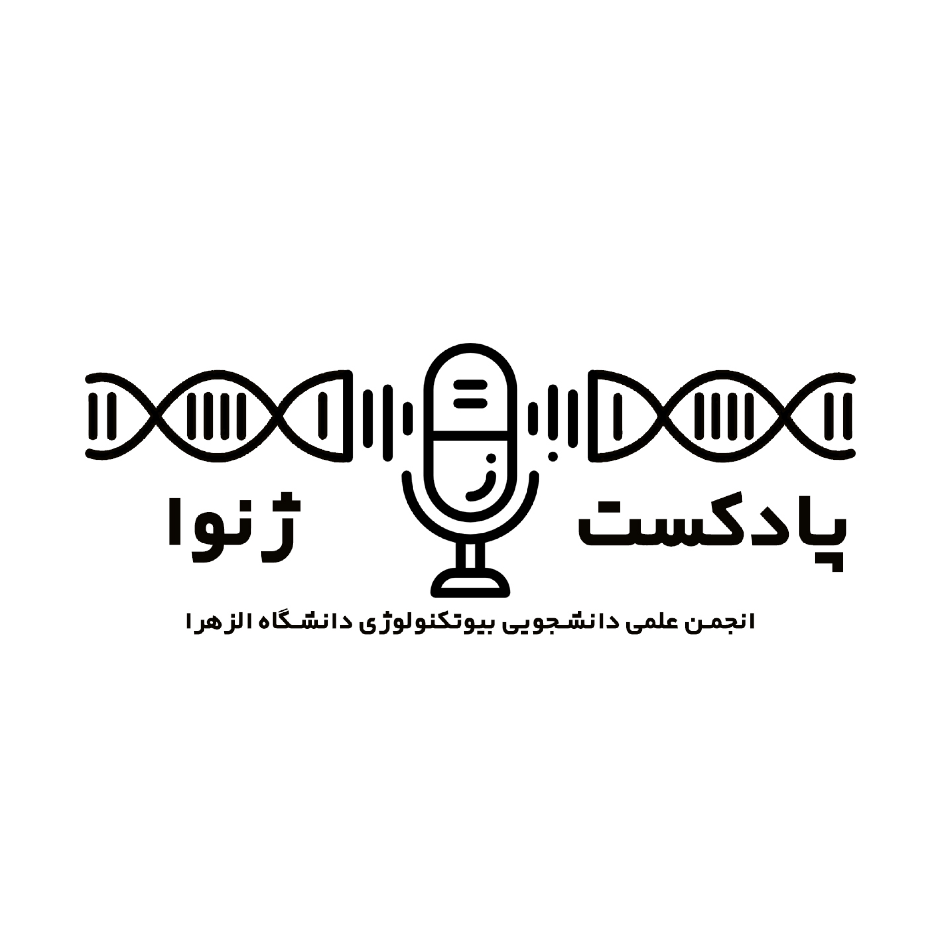 کاور پادکست ژنوا