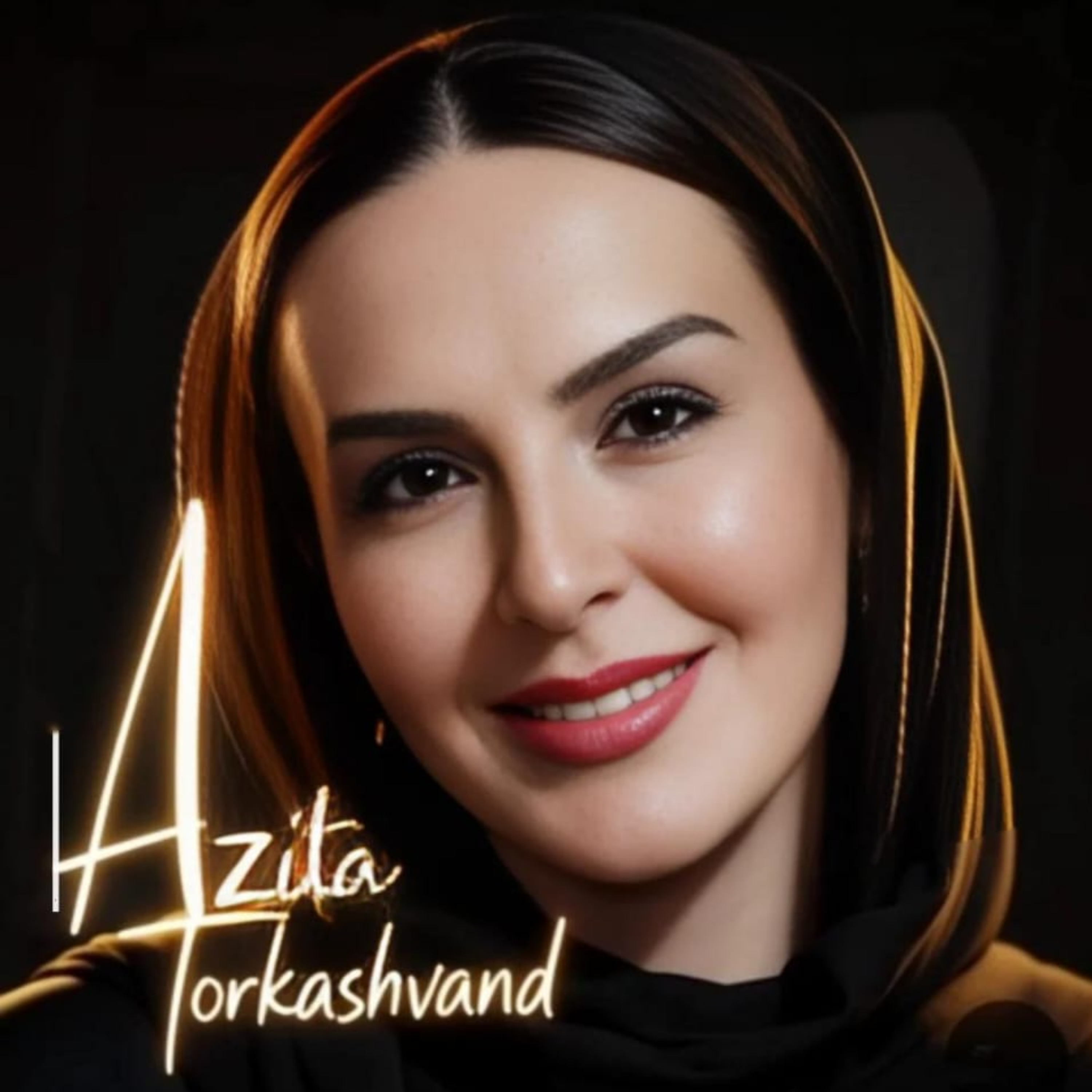 کاور آزیتا ترکاشوند| دو قلوپ آگاهی