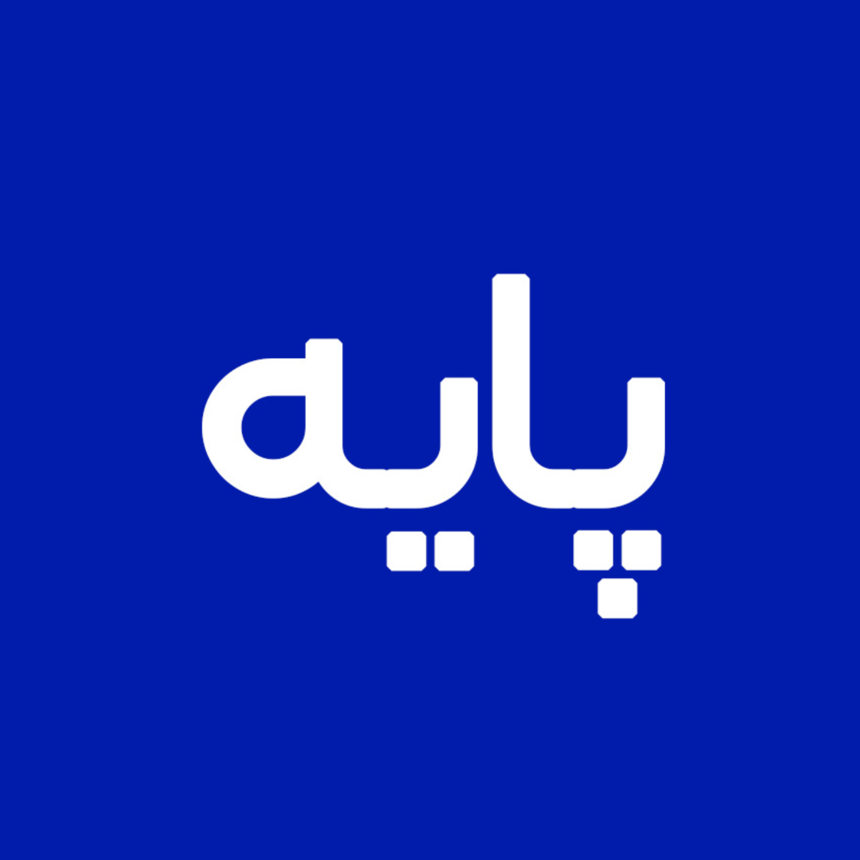 کاور پایه