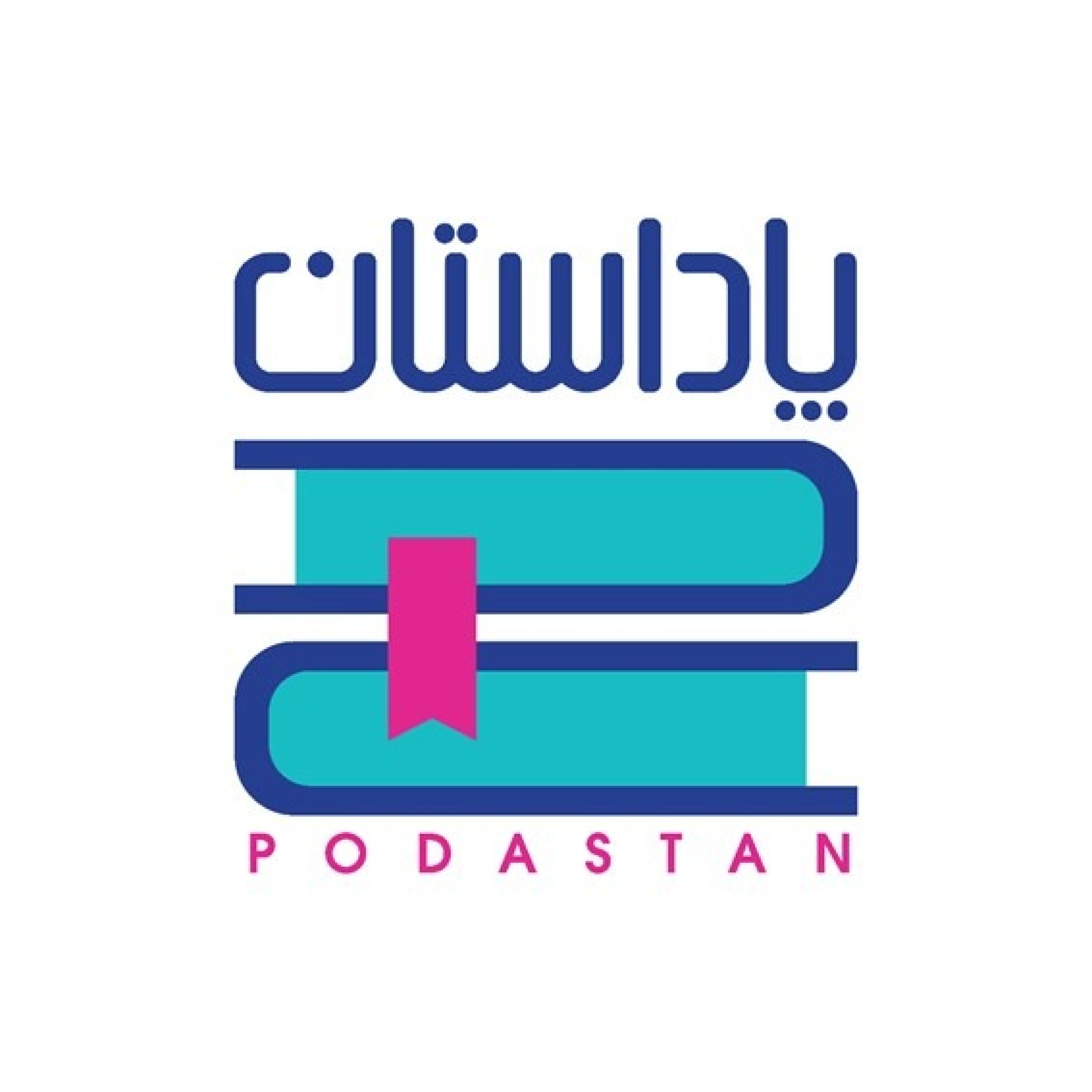 کاور پاداستان