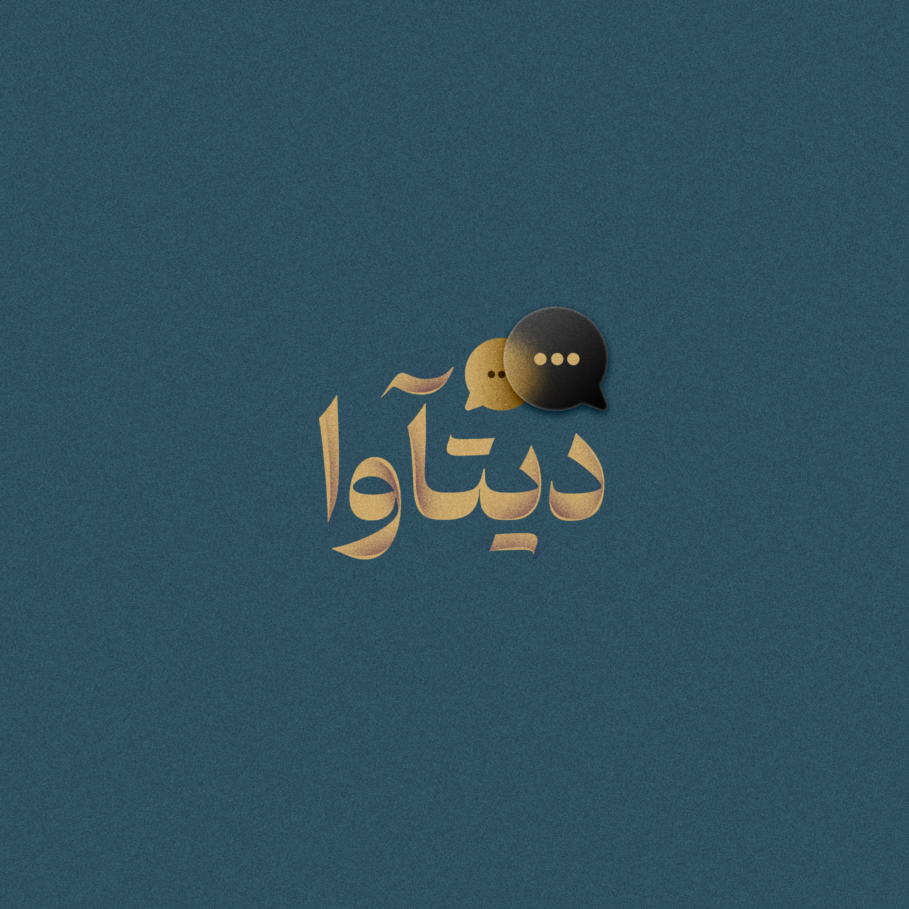 کاور دیتآوا