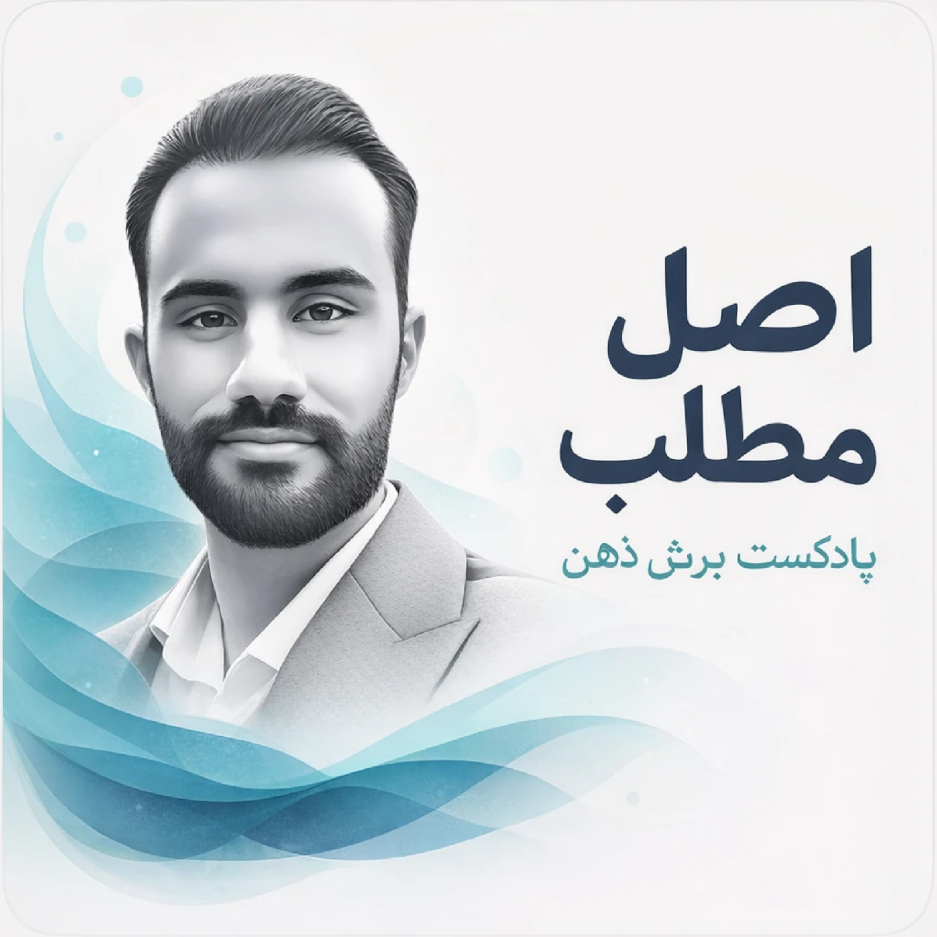 کاور آکادمی اصل مطلب
