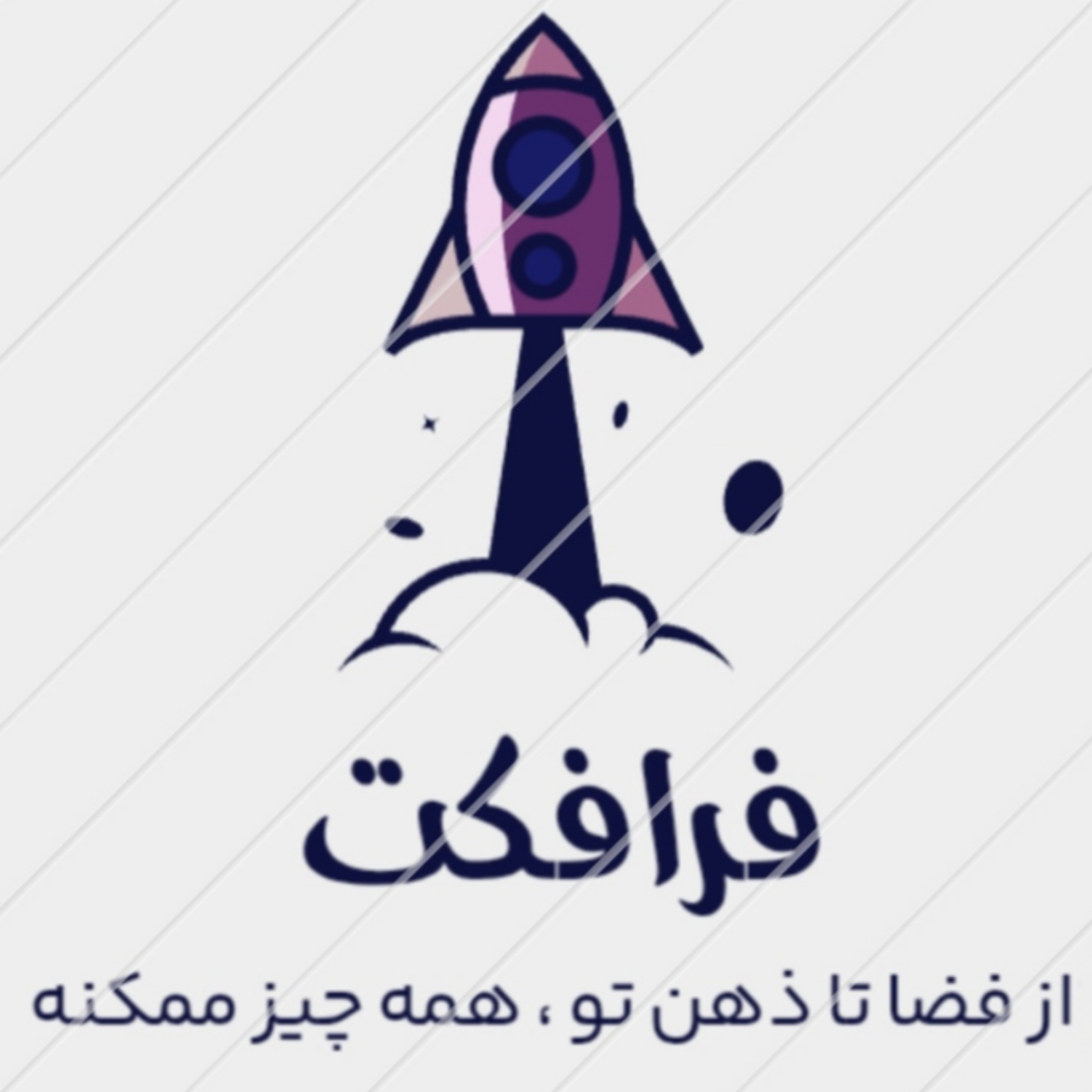 کاور فرافکت
