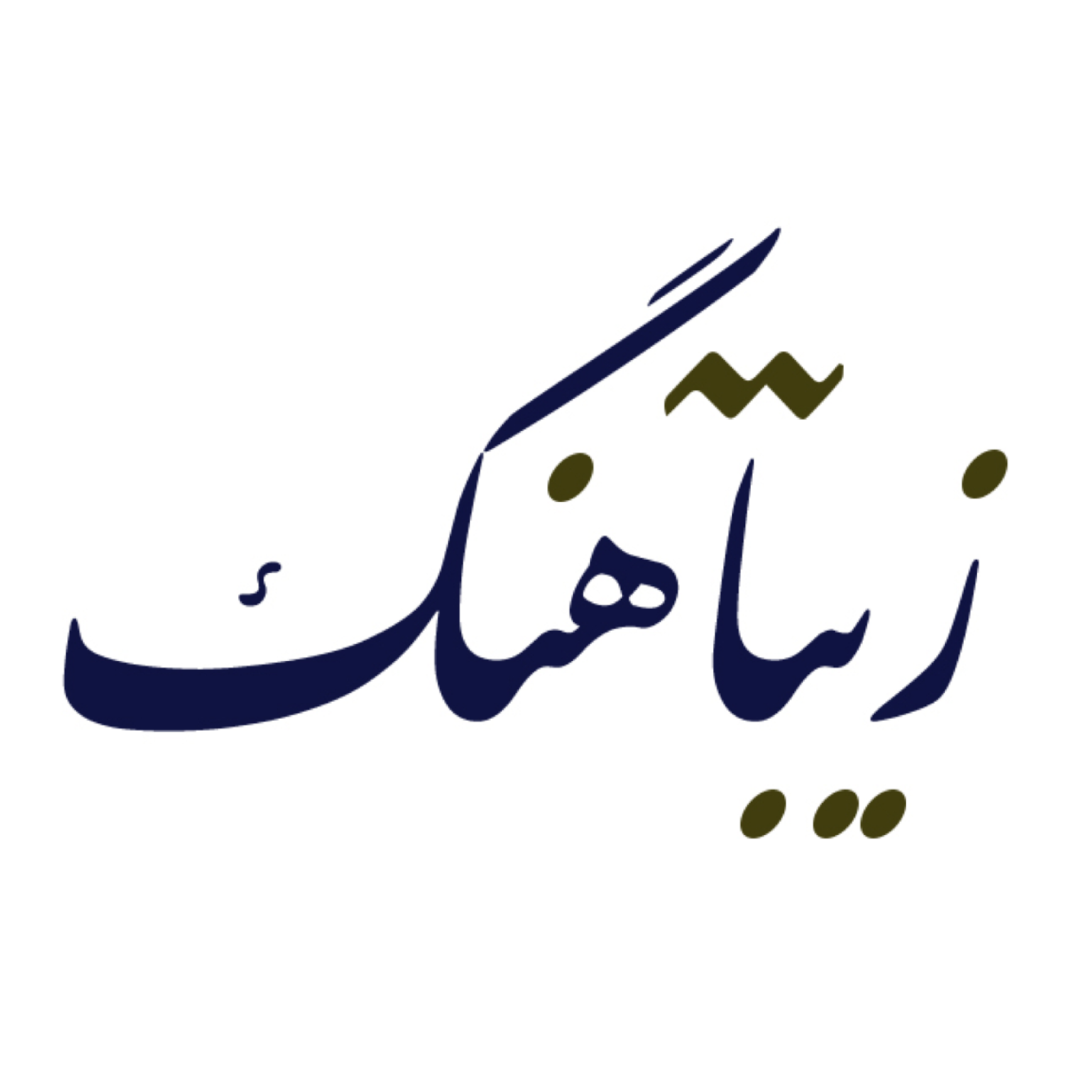 کاور زیباهنگ