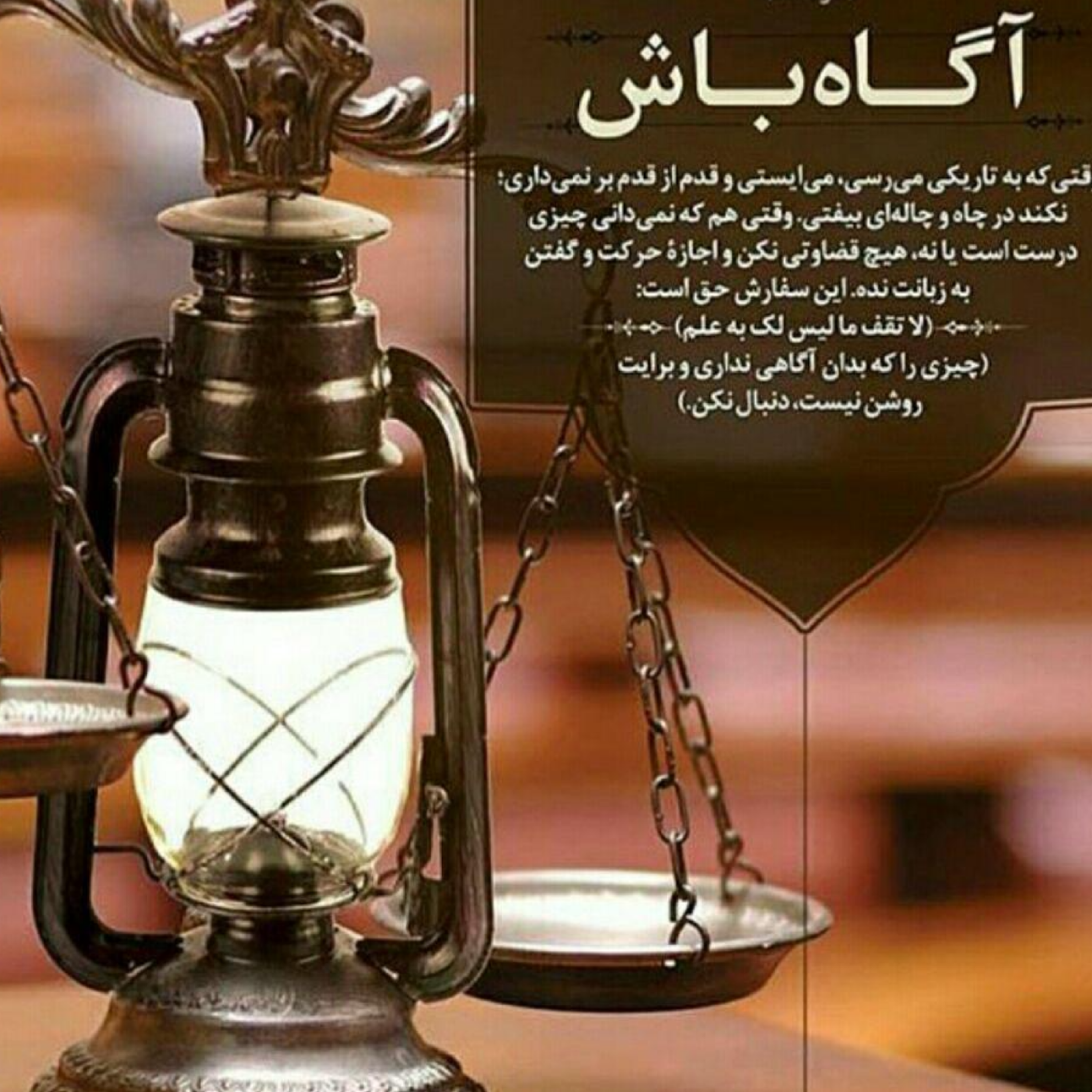 کاور دانش حقوقی در ۱۵ دقیقه
