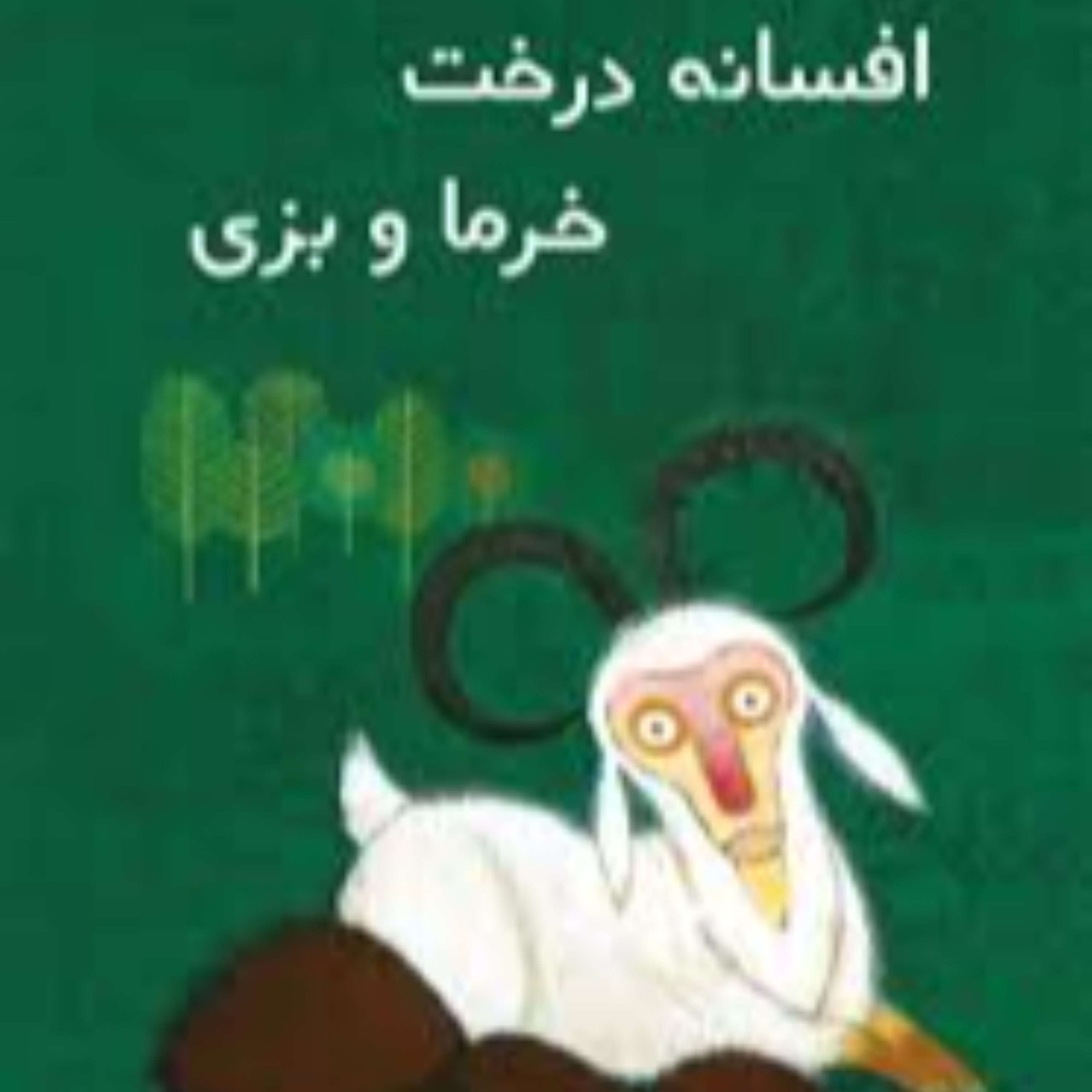 کاور کتابخواران مجازی