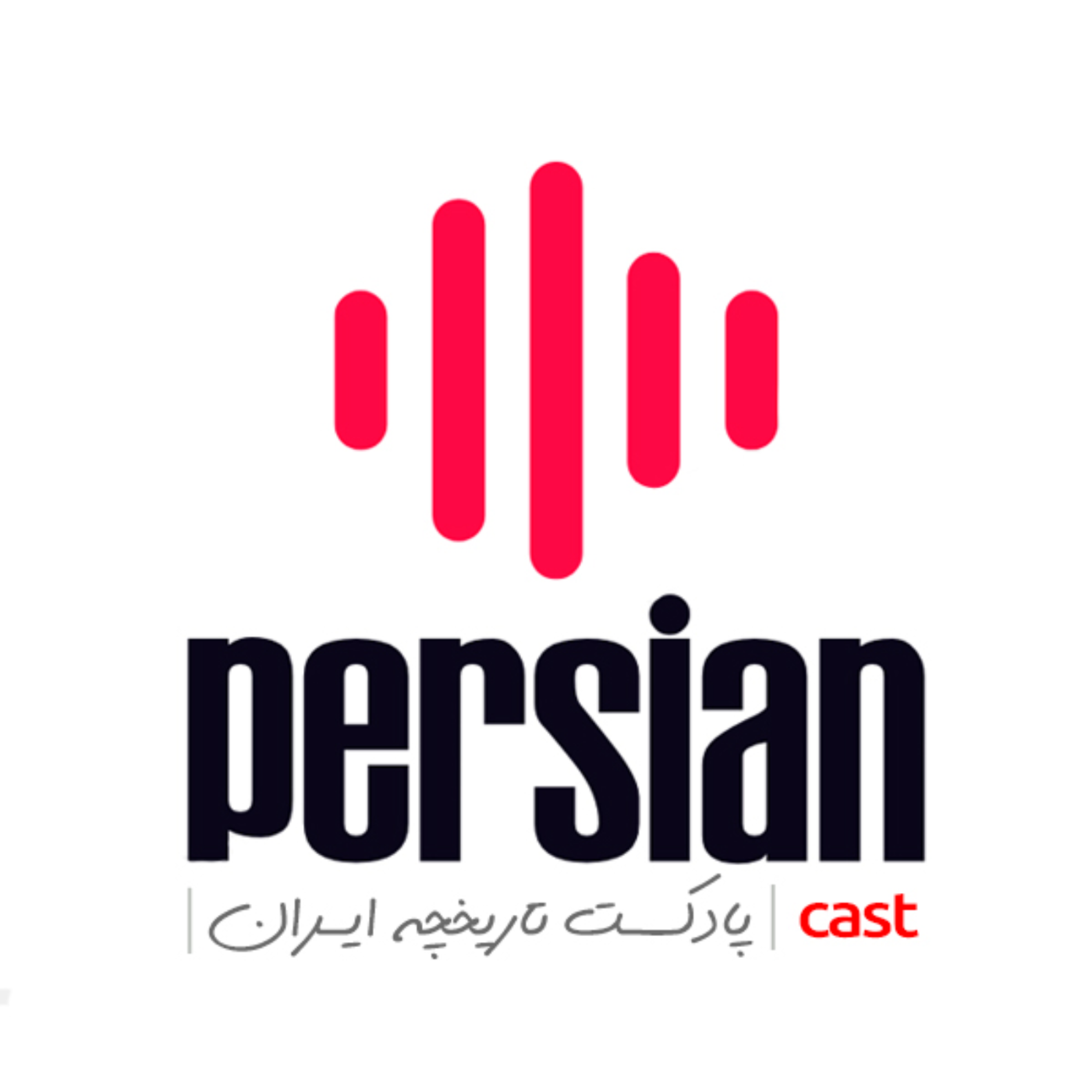 کاور پرشین کست