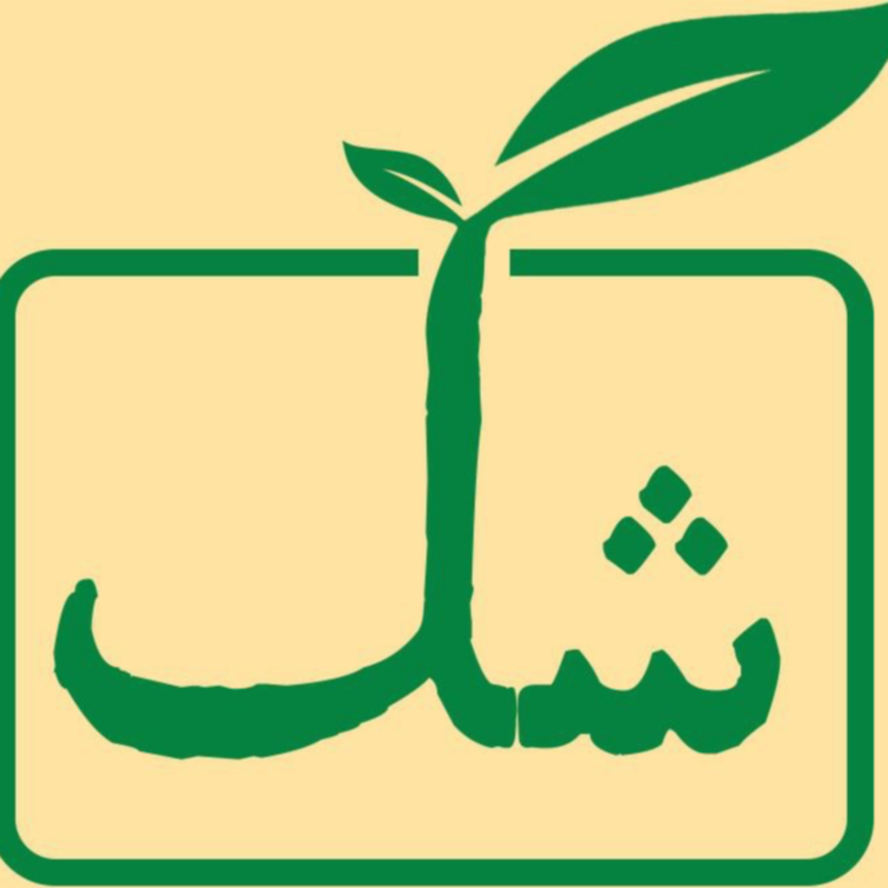 کاور رسانه شک