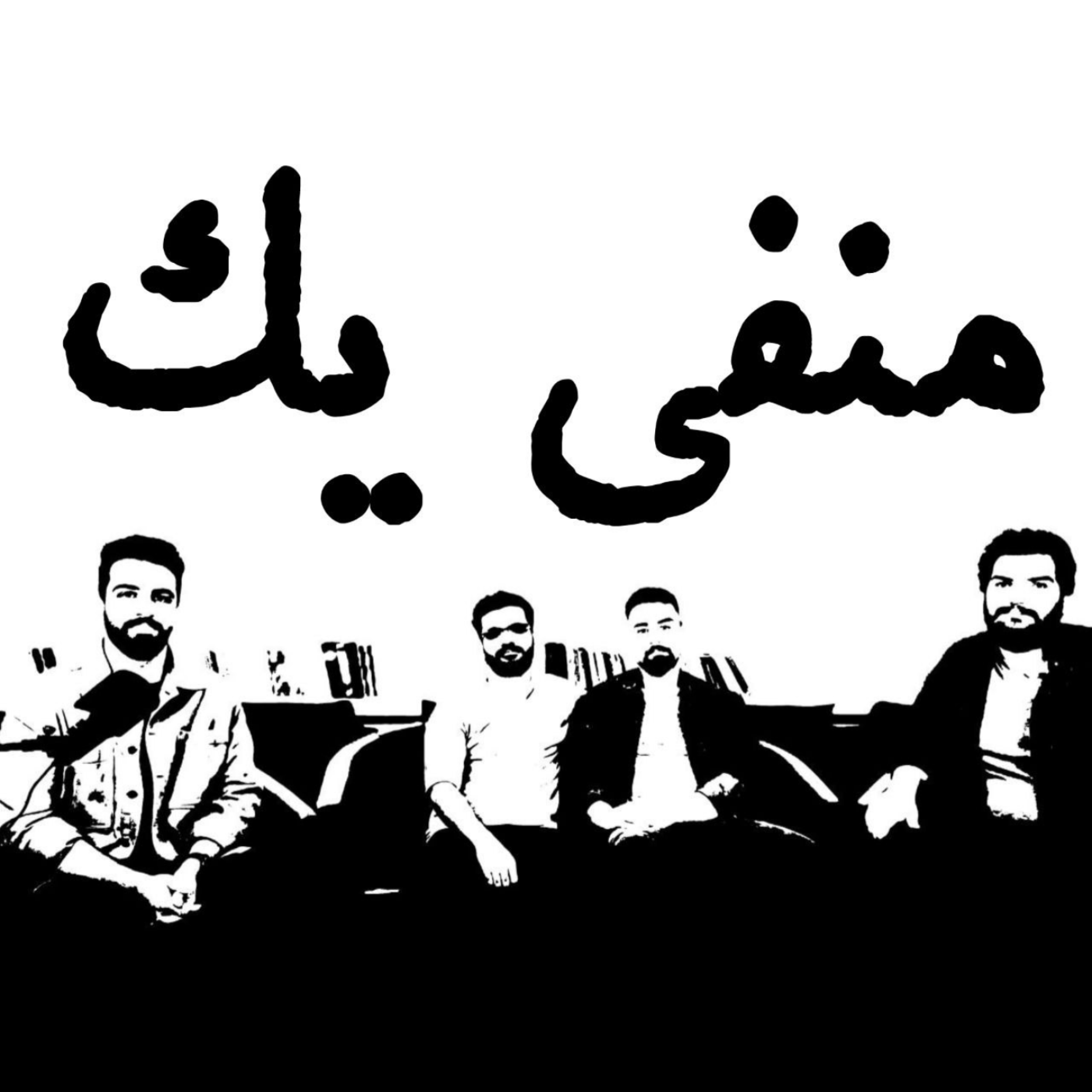کاور طبقه منفی یک