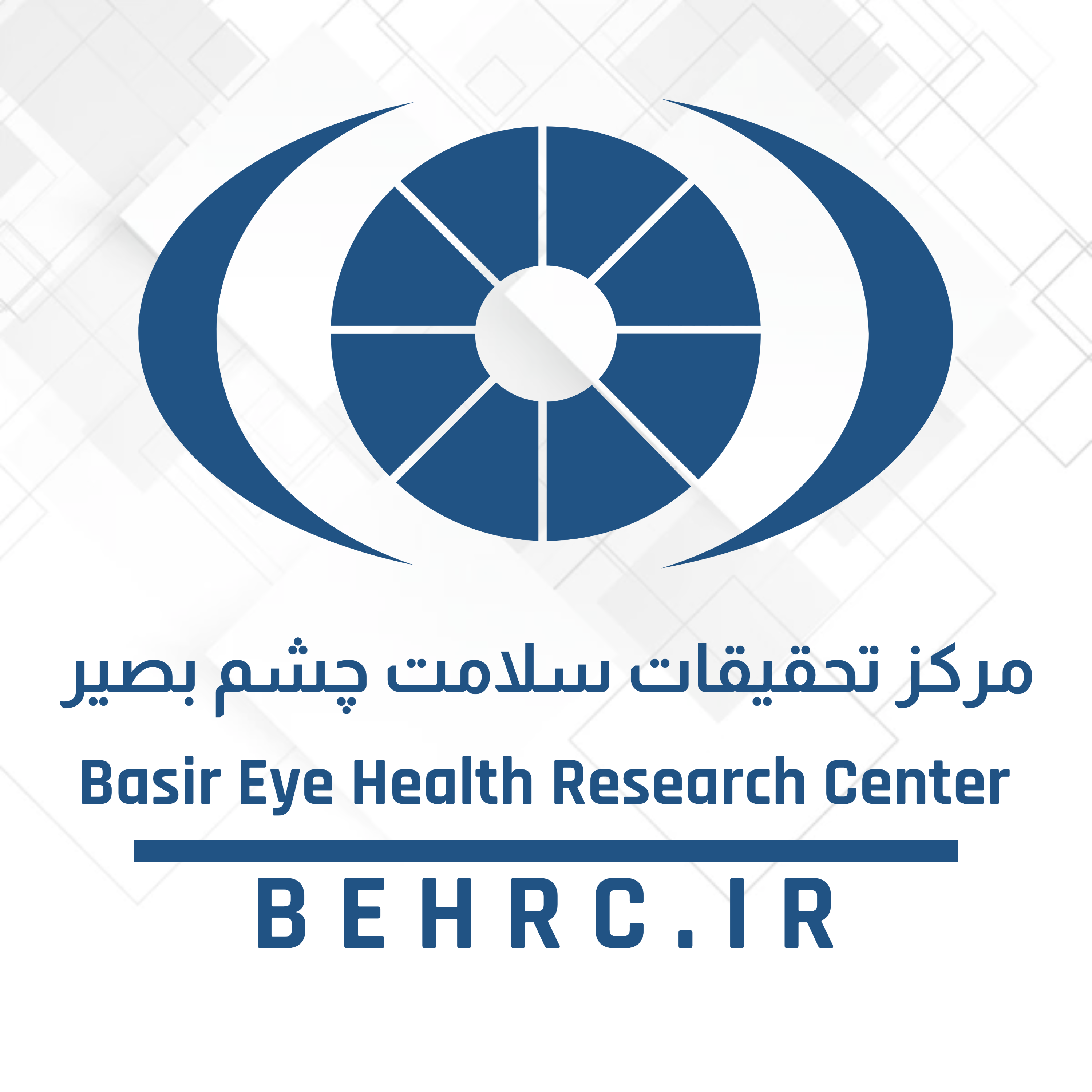 کاور مرکز تحقیقات سلامت چشم بصیر