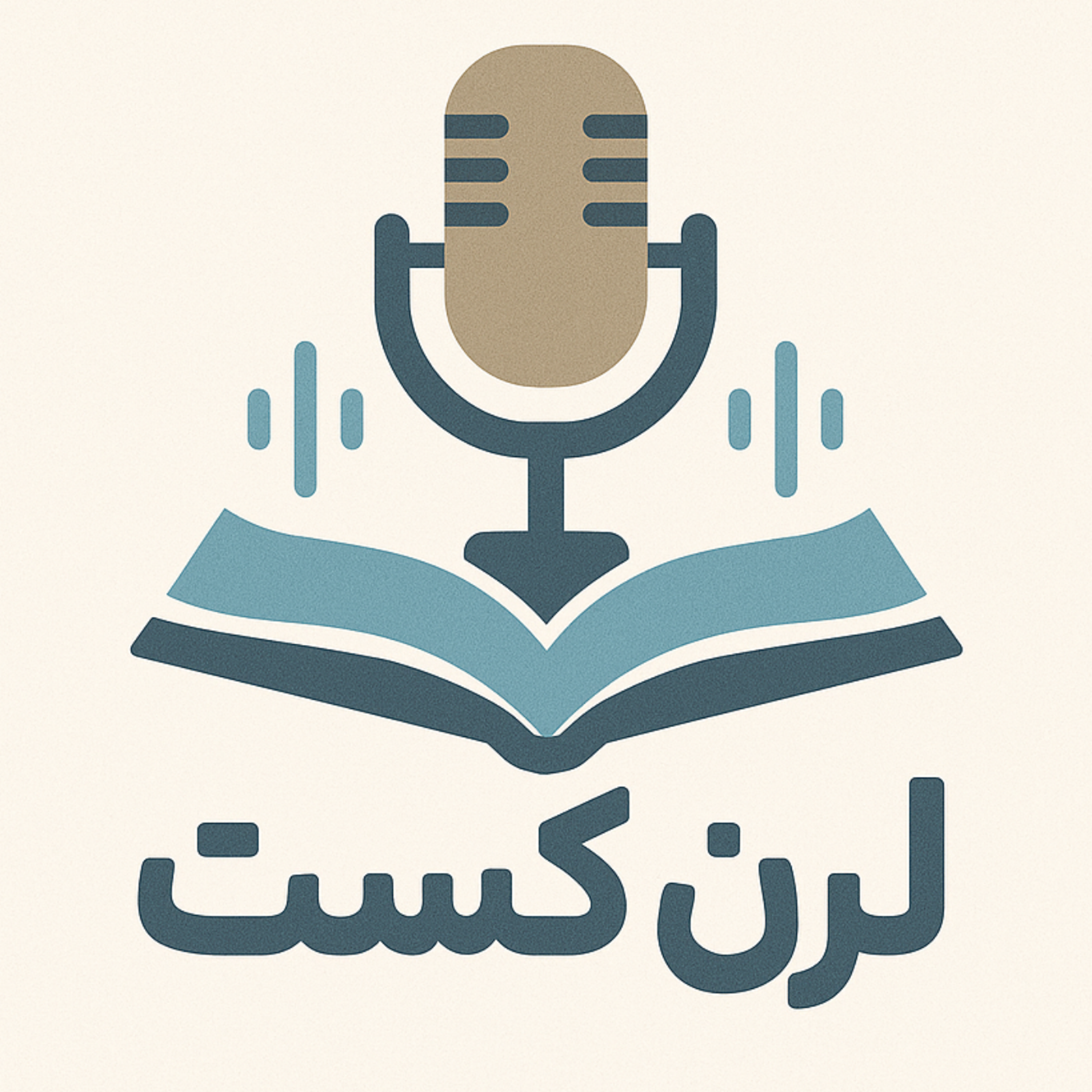 کاور لرن کست، برای عاشقان یادگیری