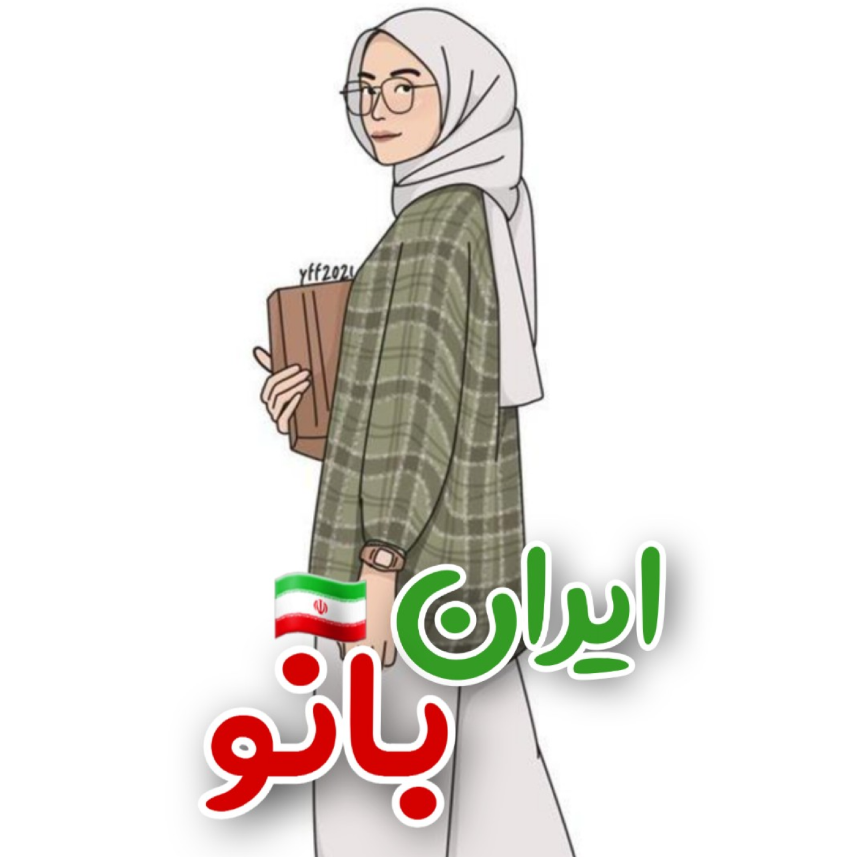 کاور ایران بانو