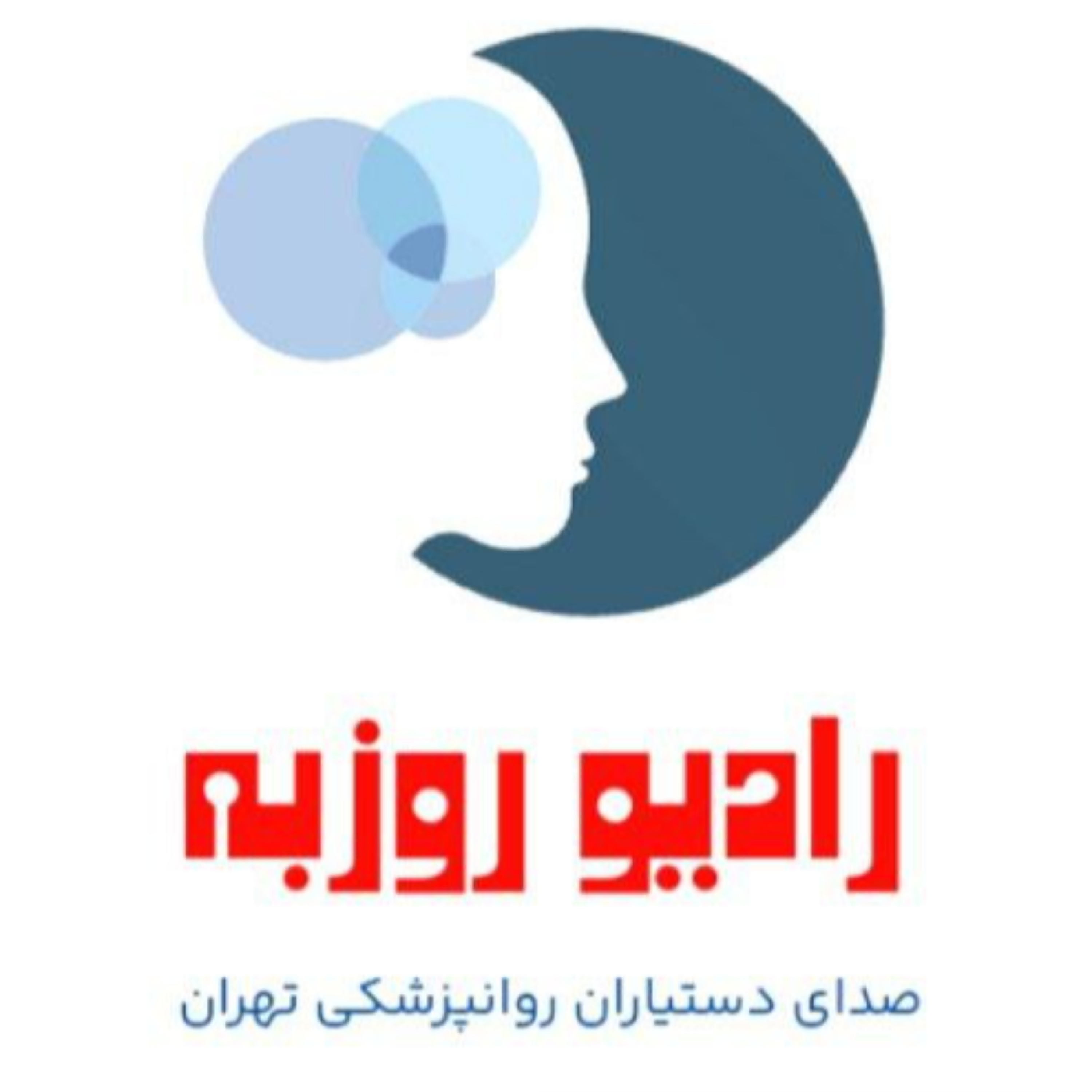 کاور رادیو روزبه