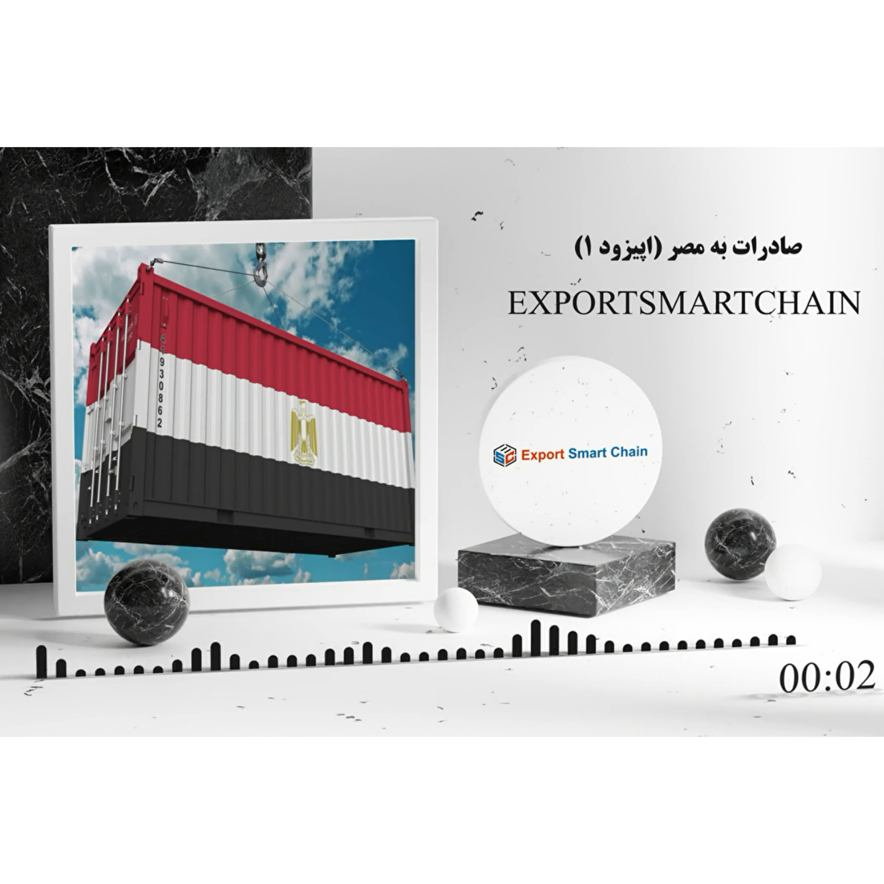 کاور صادرات به مصر