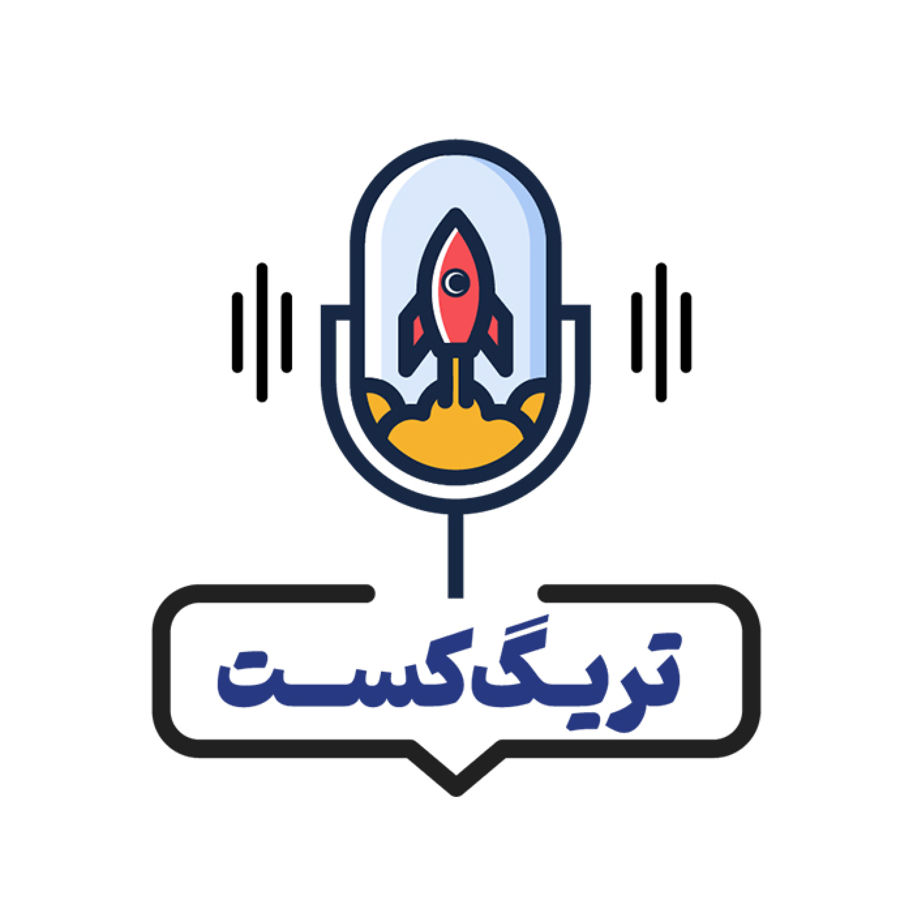 کاور تریگ کست