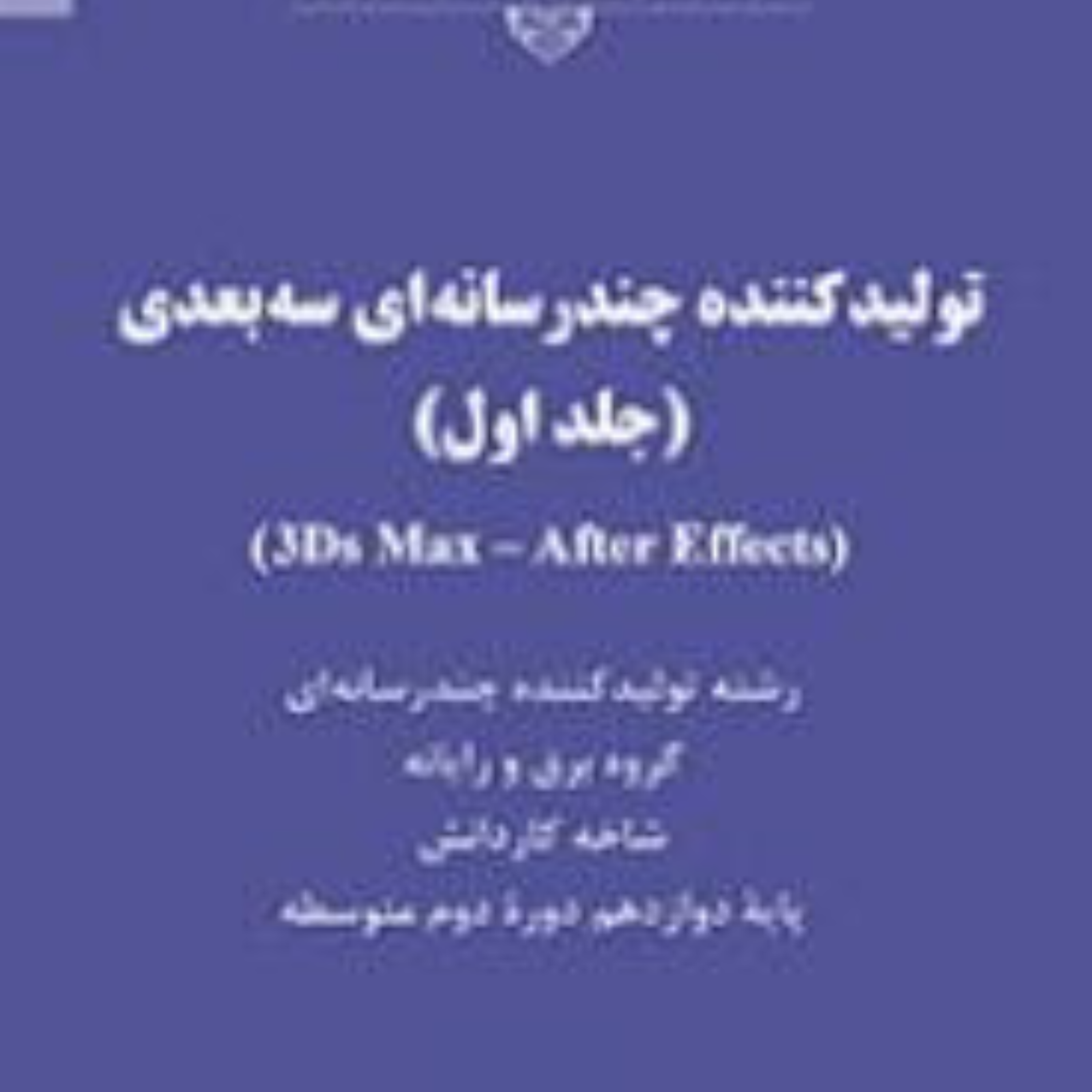 کاور uvfgvhyvgyh