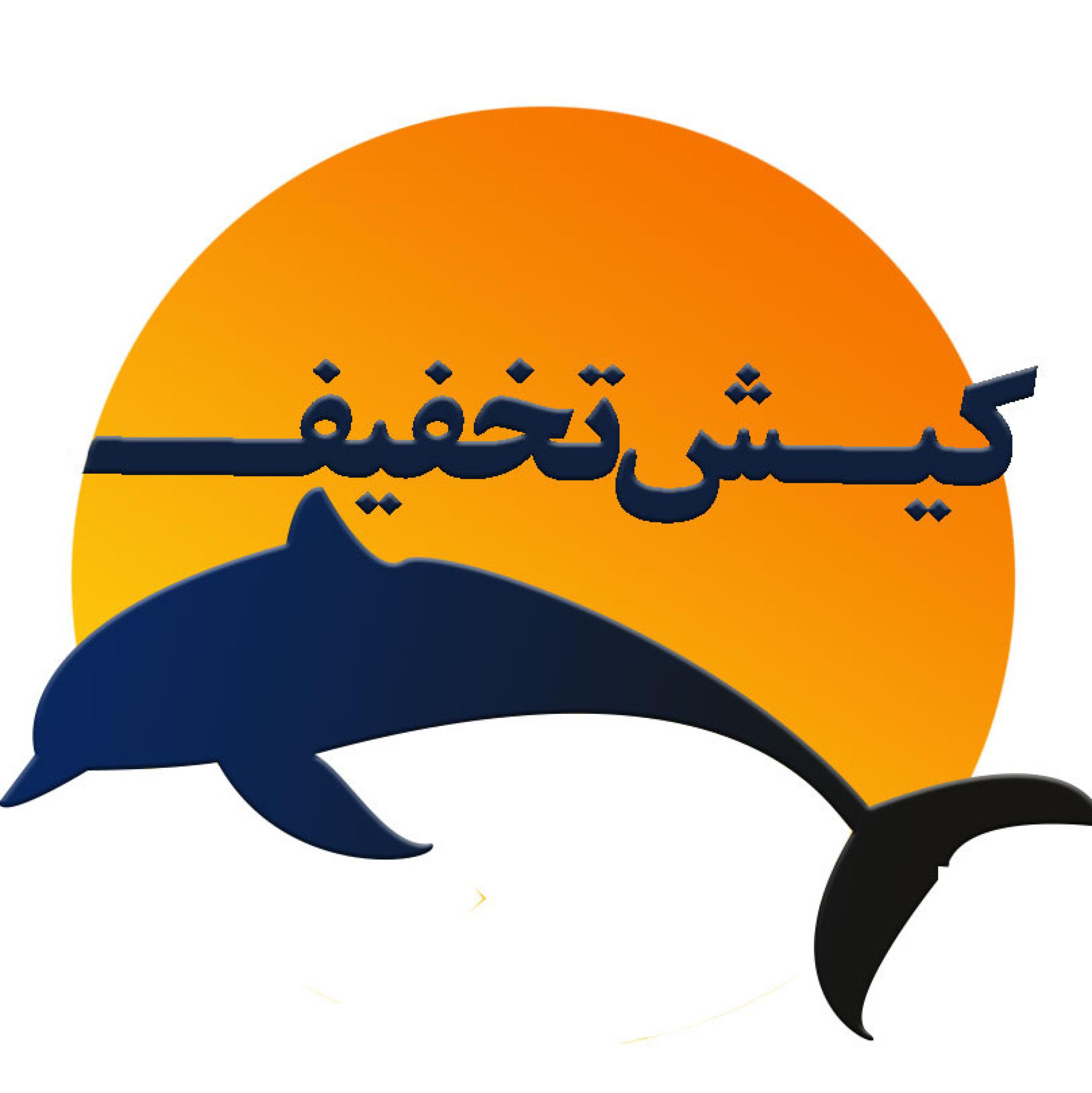 کاور کیش تخفیف