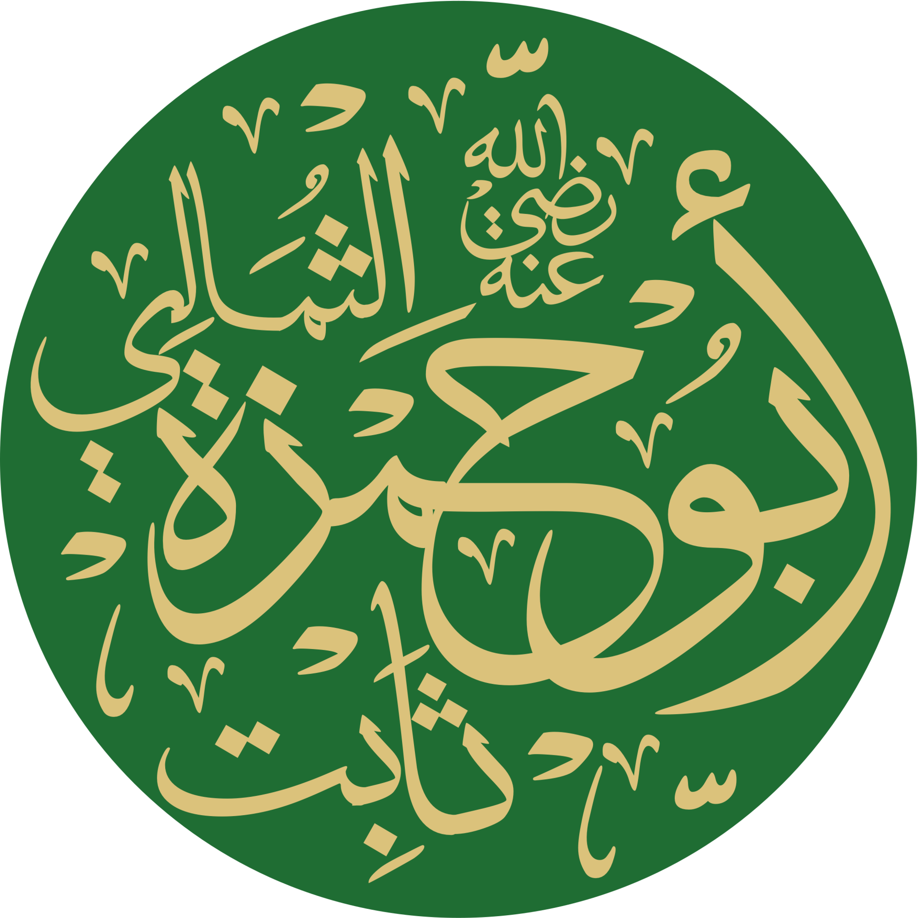 کاور شرح دعای ابوحمزه ثمالی