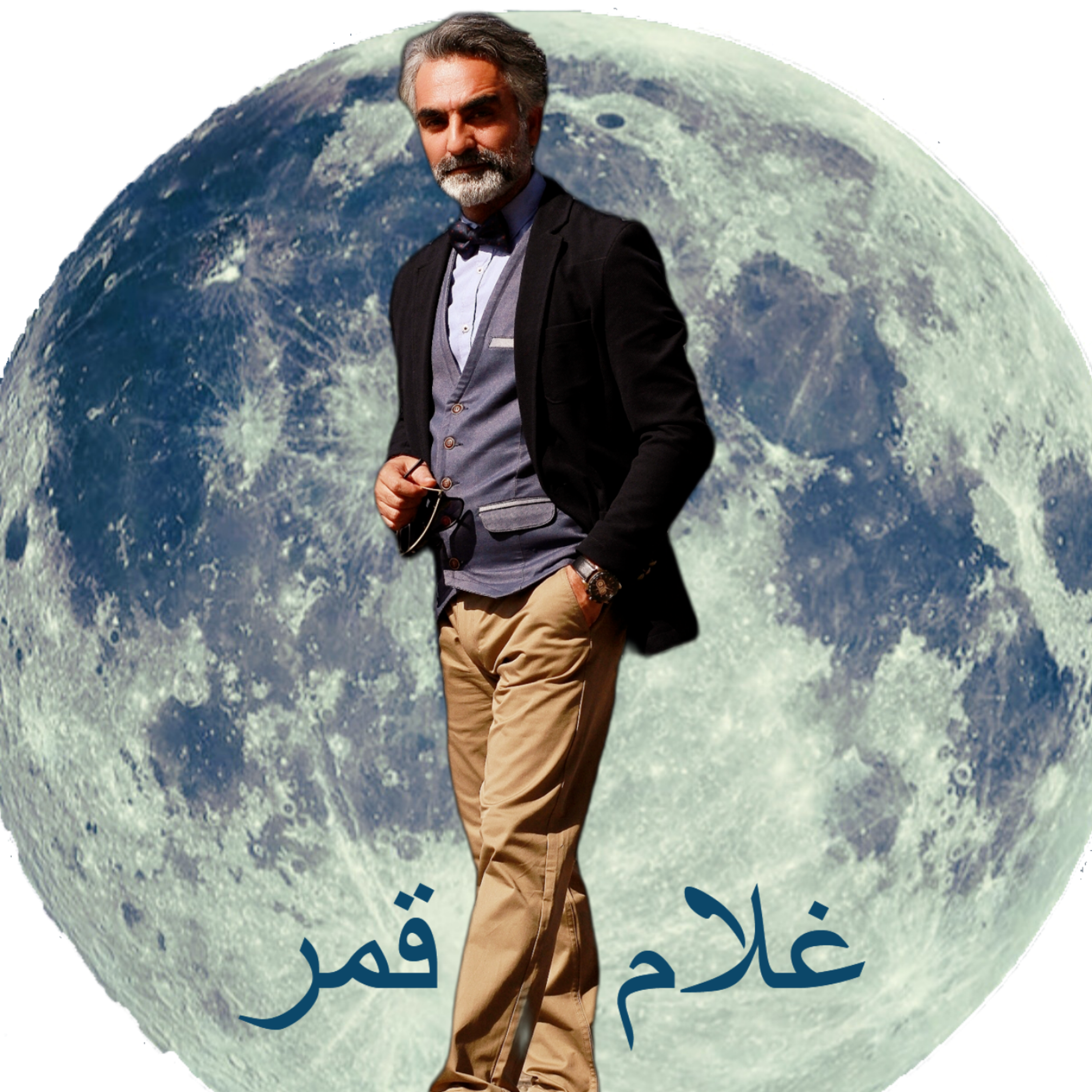 کاور پادکست های غلام قمر