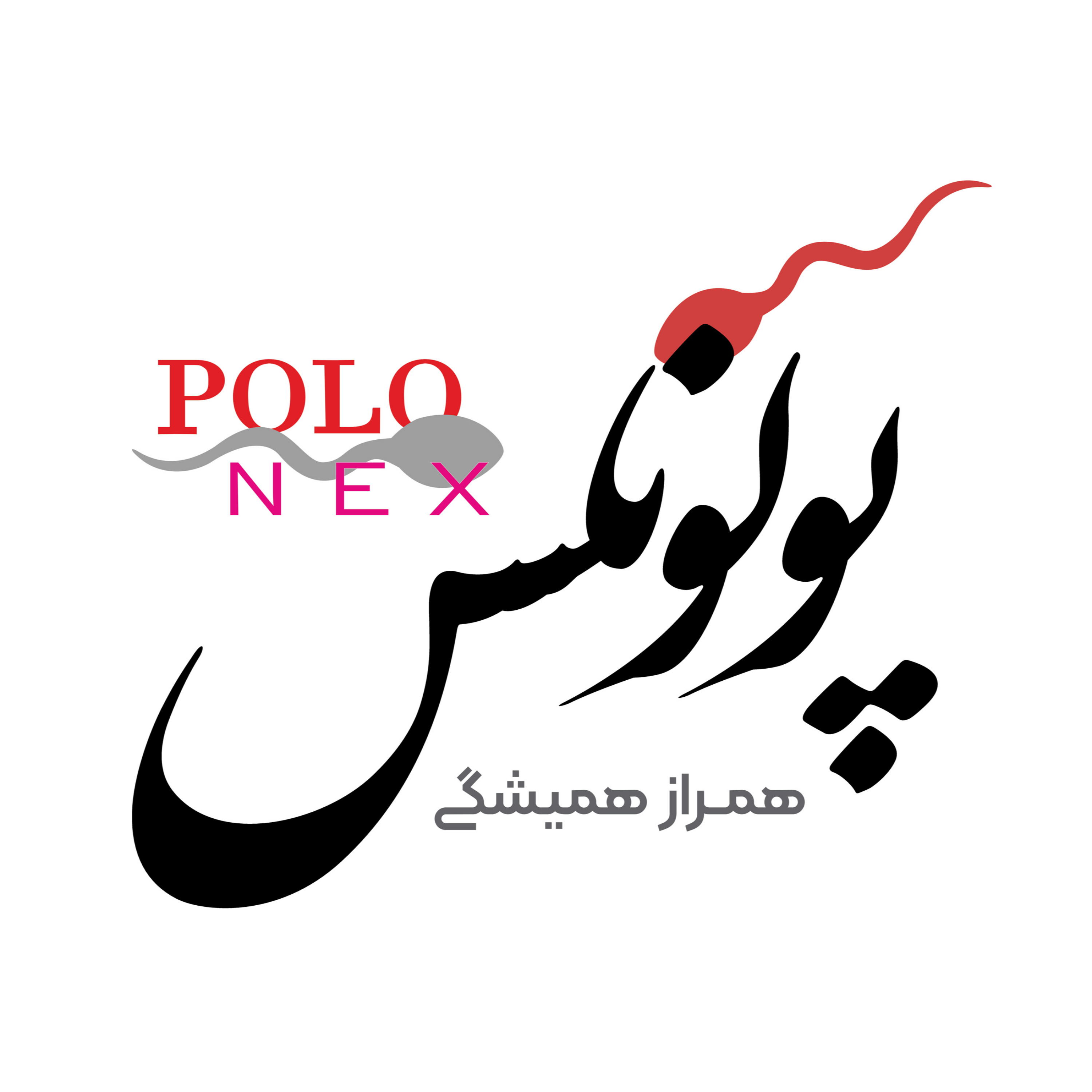 کاور پولونکس