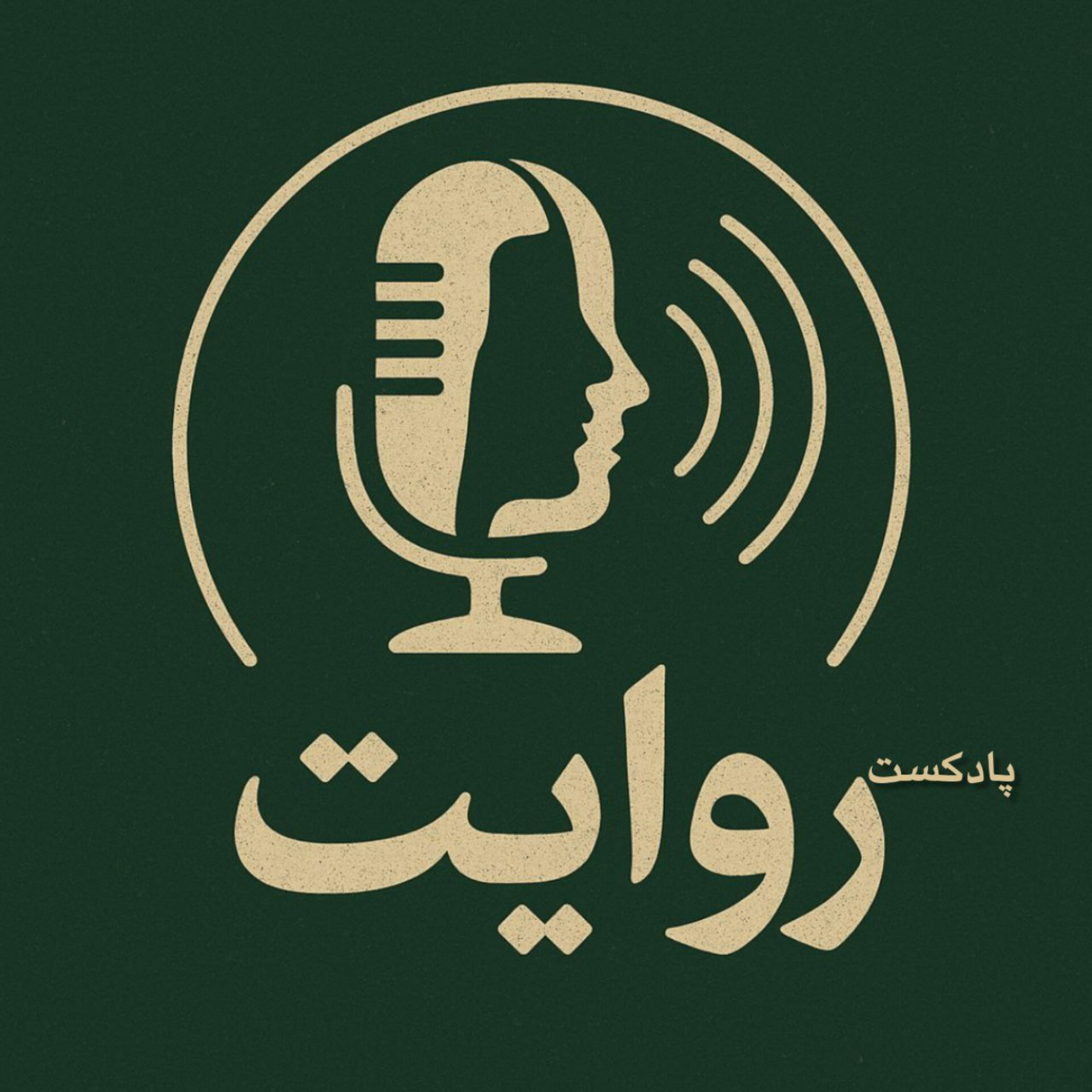 کاور روایت
