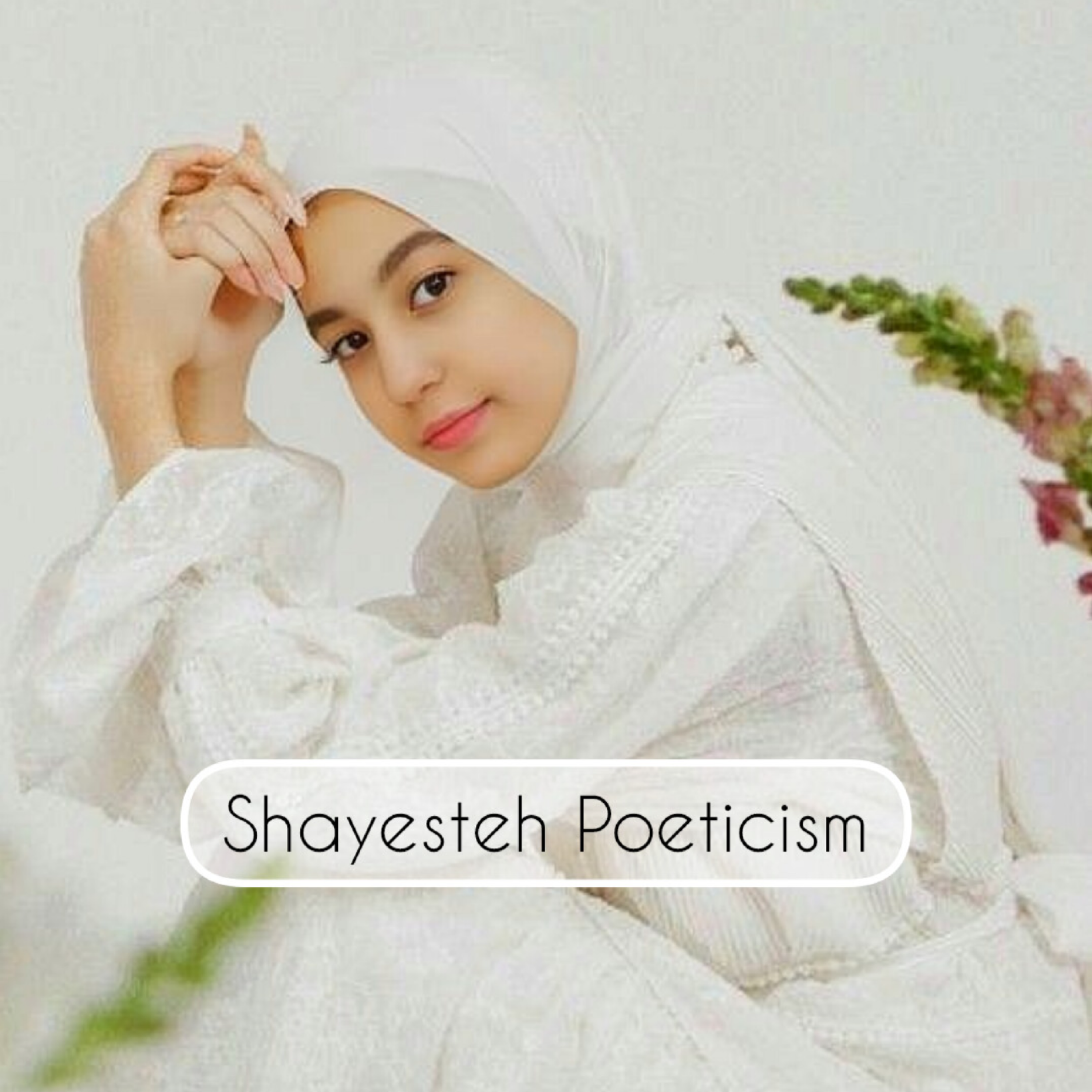 کاور اشعارِ شایسته