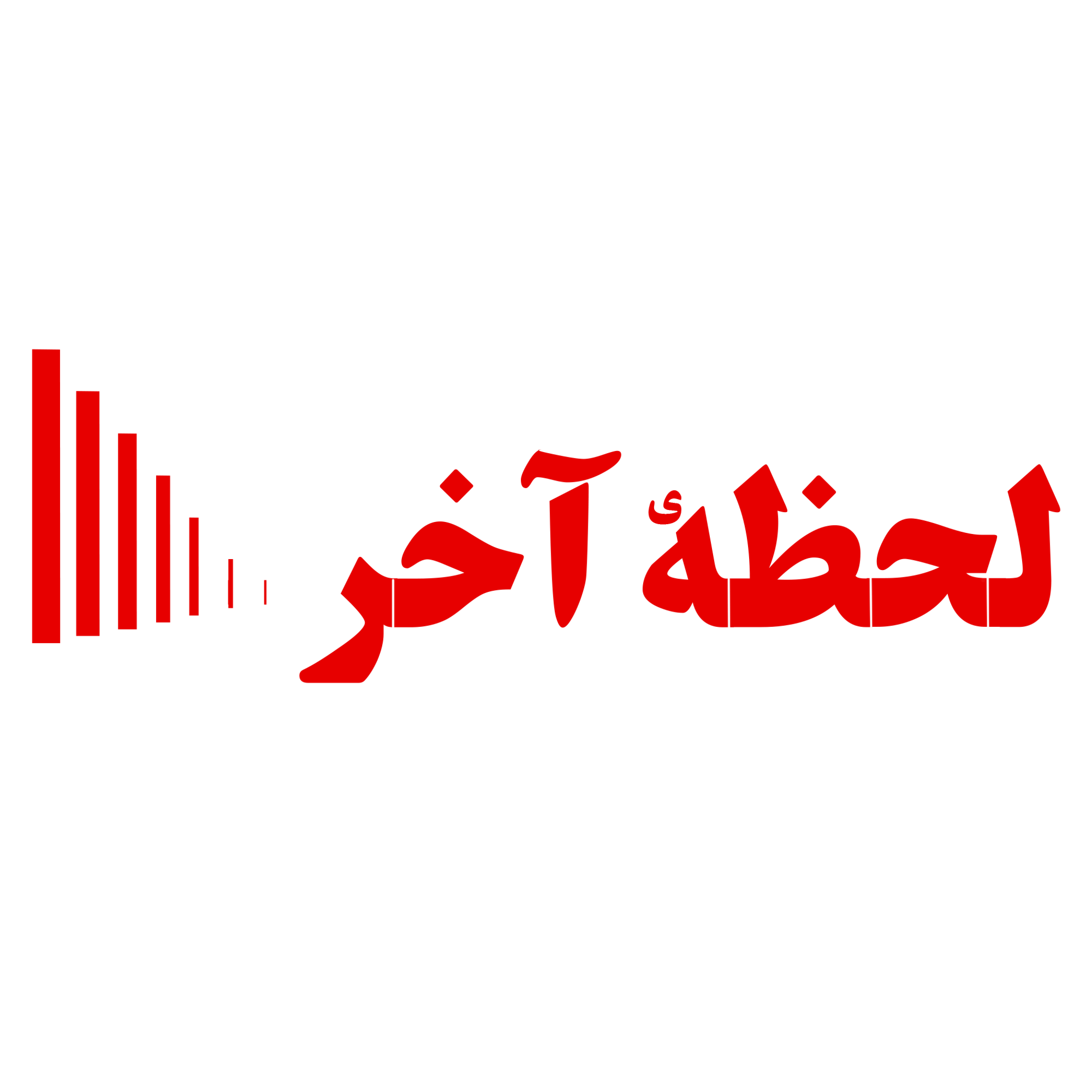 کاور پادکست جنایی لحظه ی آخر