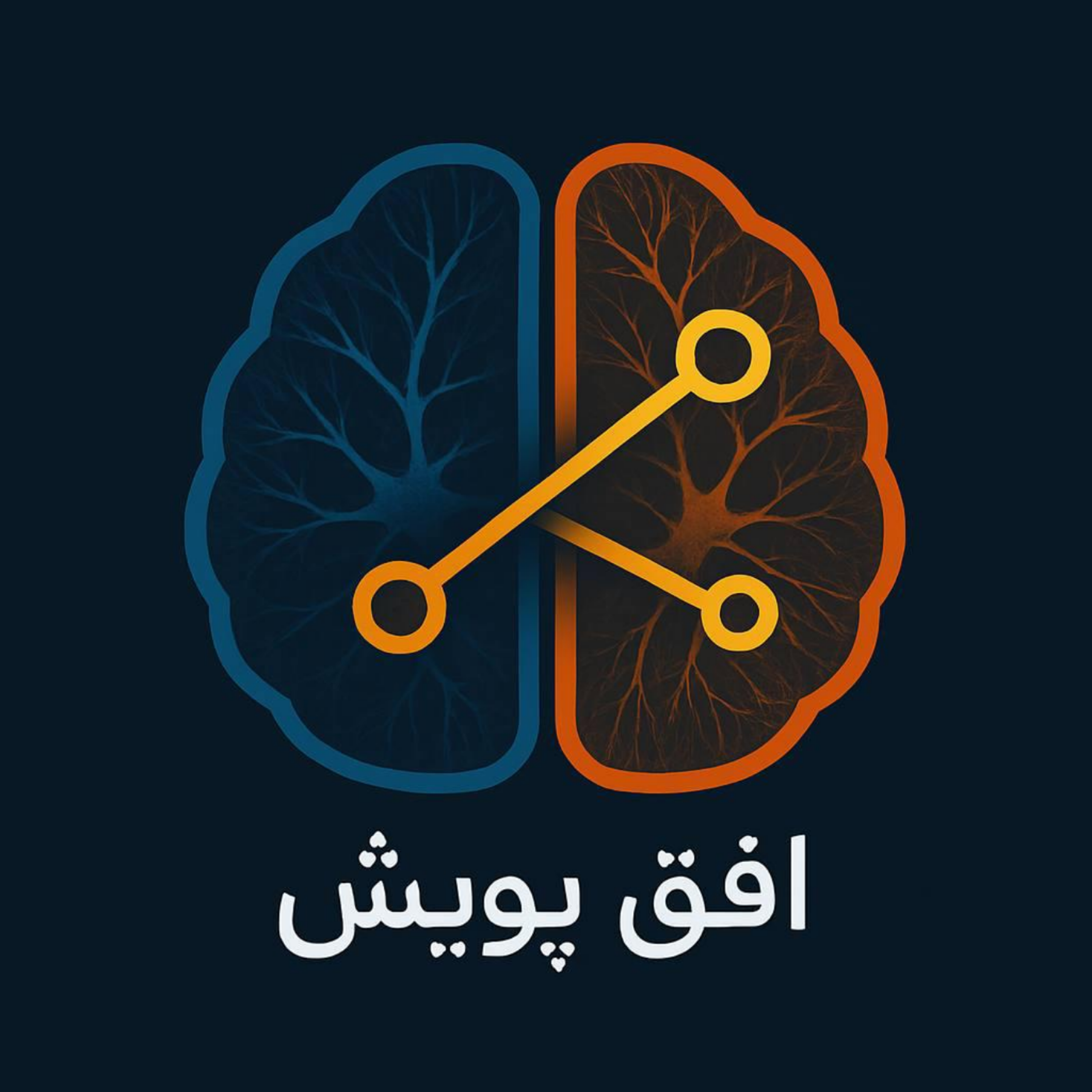 کاور افق پویش