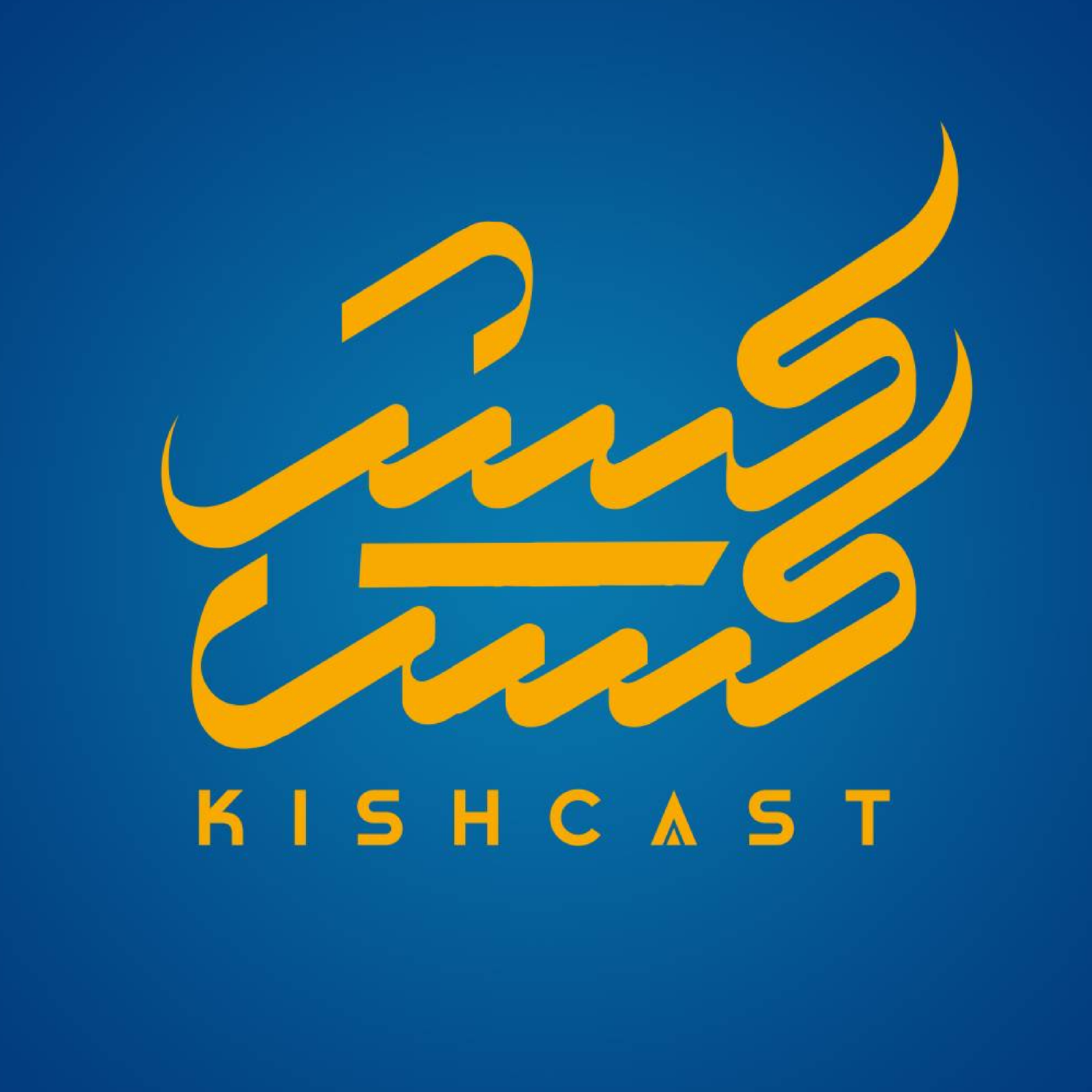 کاور کیش کست