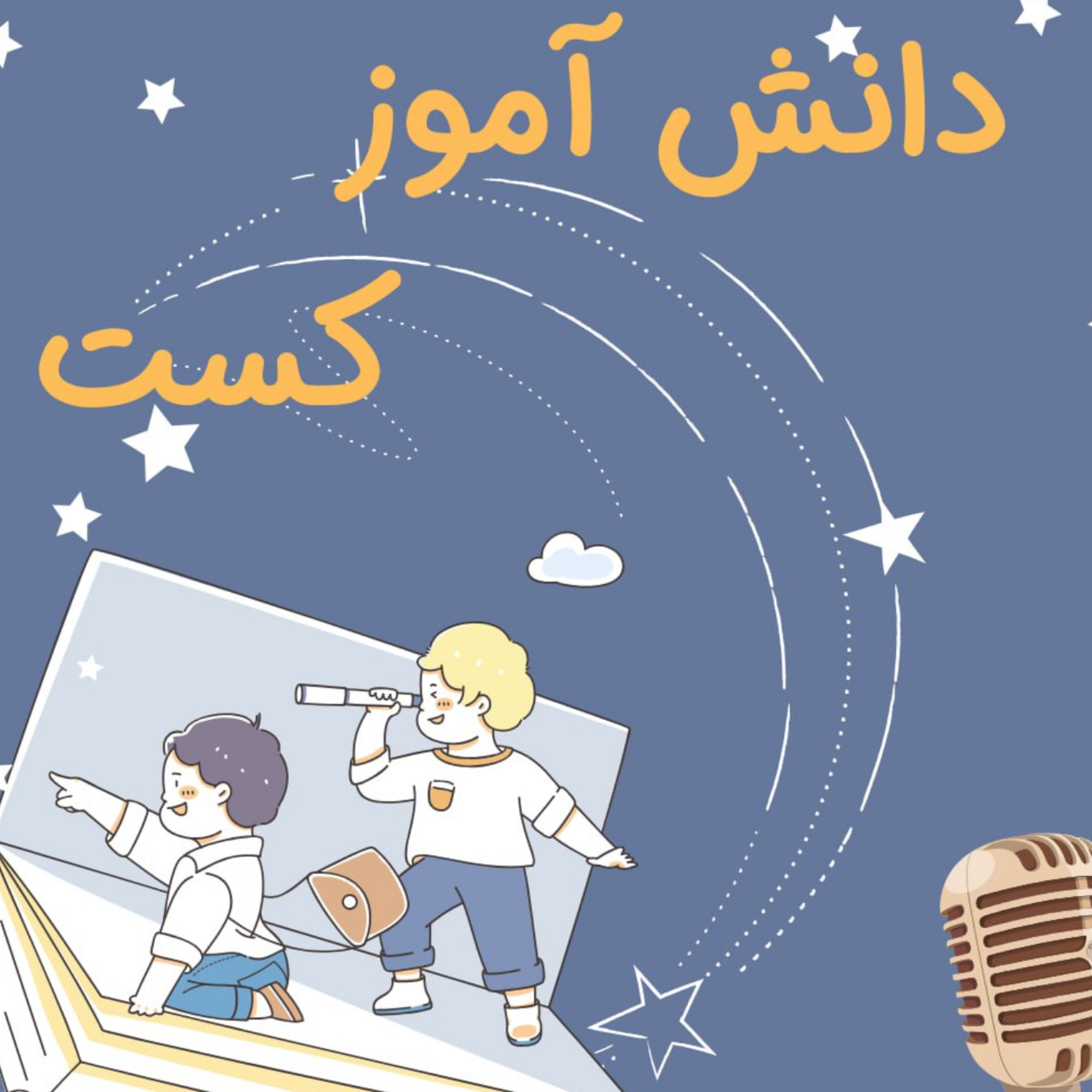 کاور آفالما