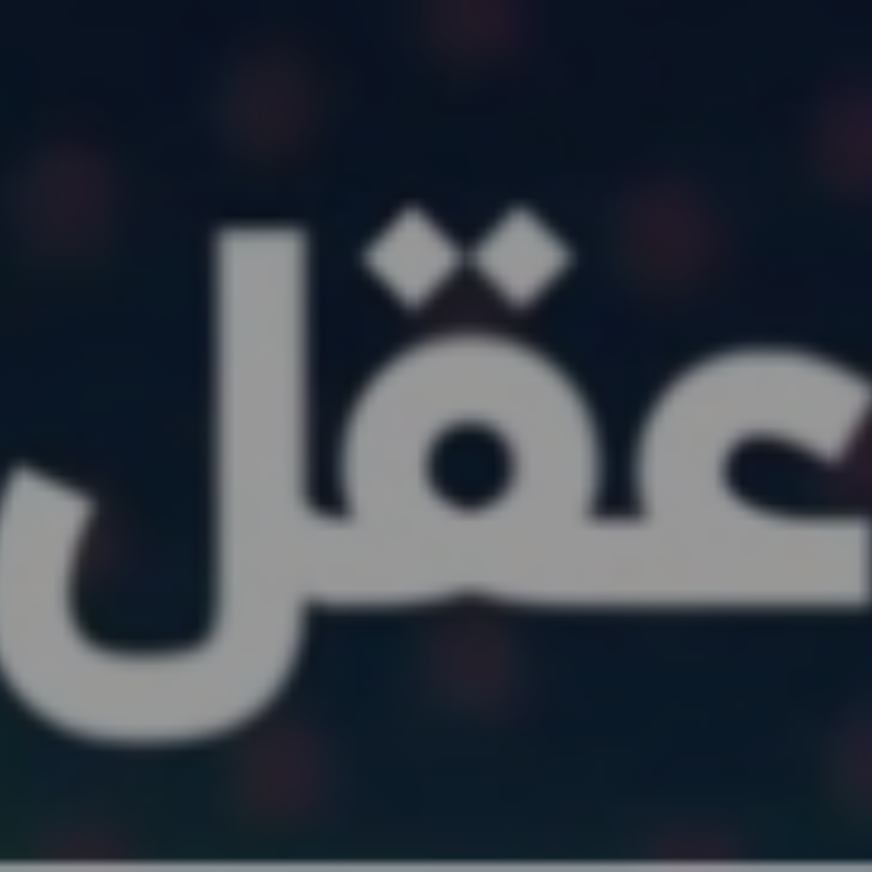 کاور بازگشت به عقل عقلائی در اندیشه ایرانی