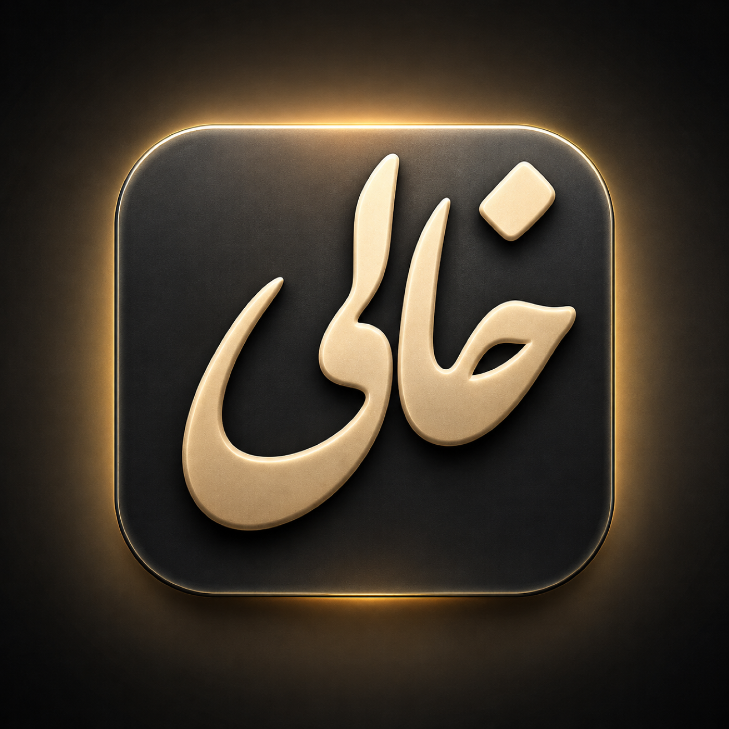 کاور خالی