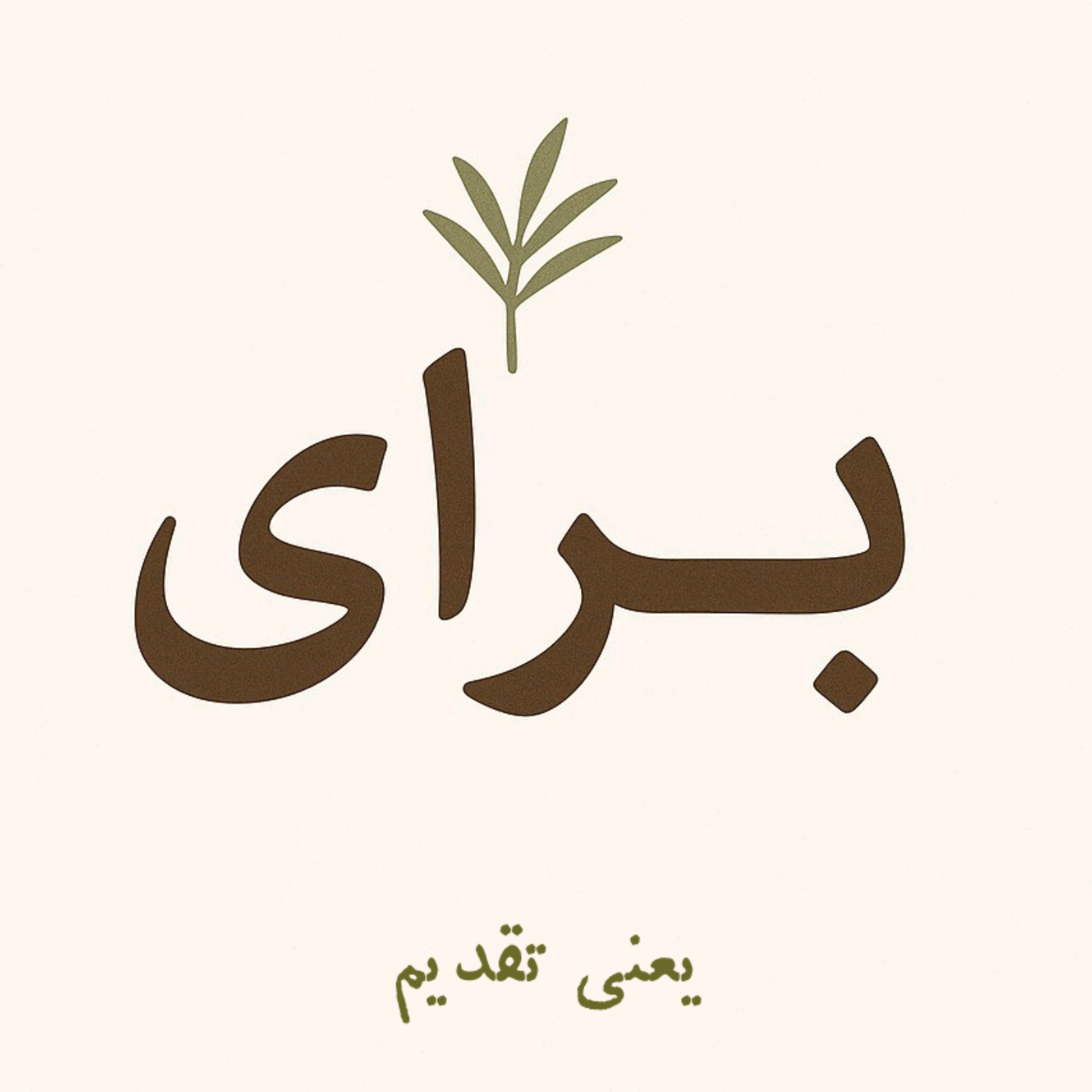 کاور برای