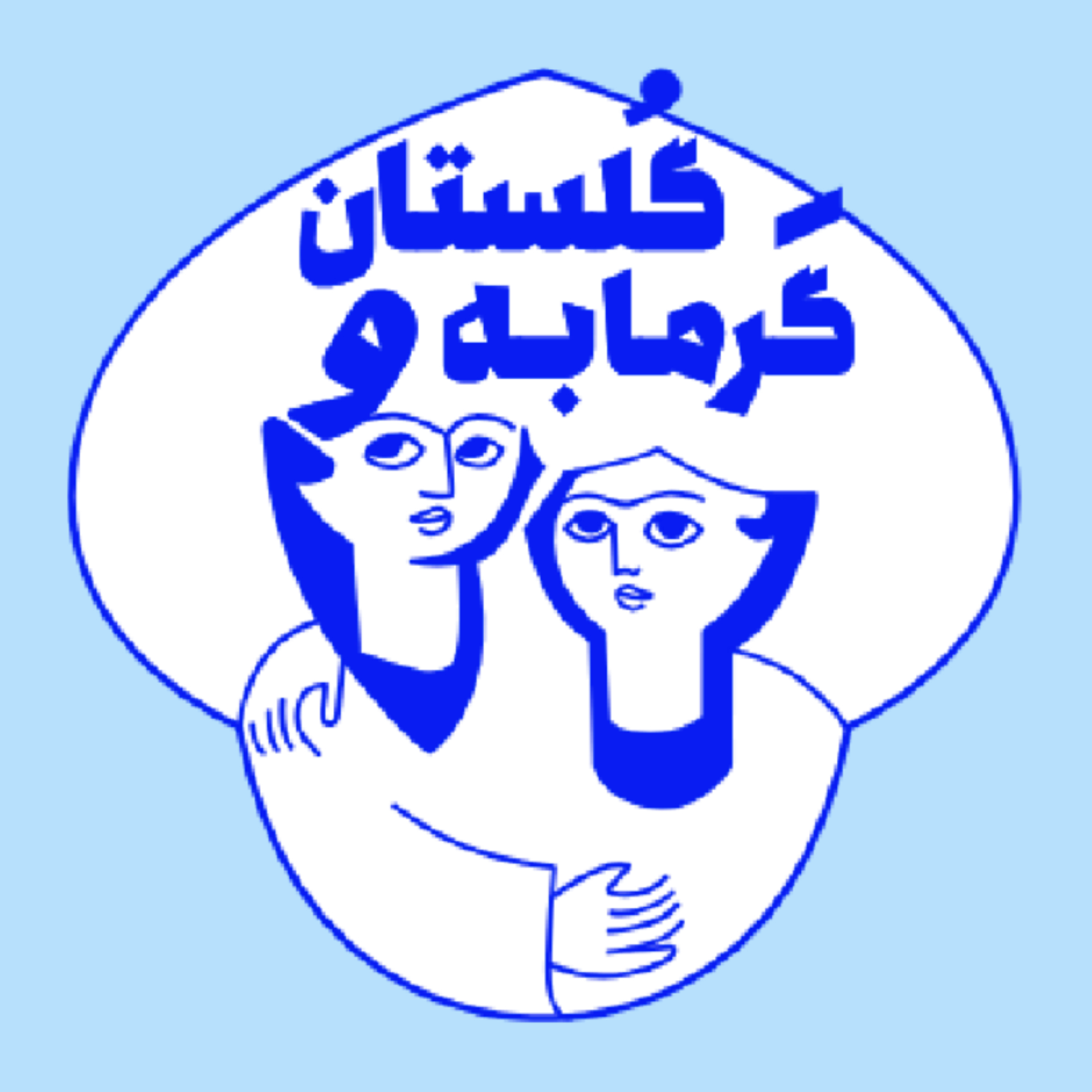 کاور گرمابه و گلستان