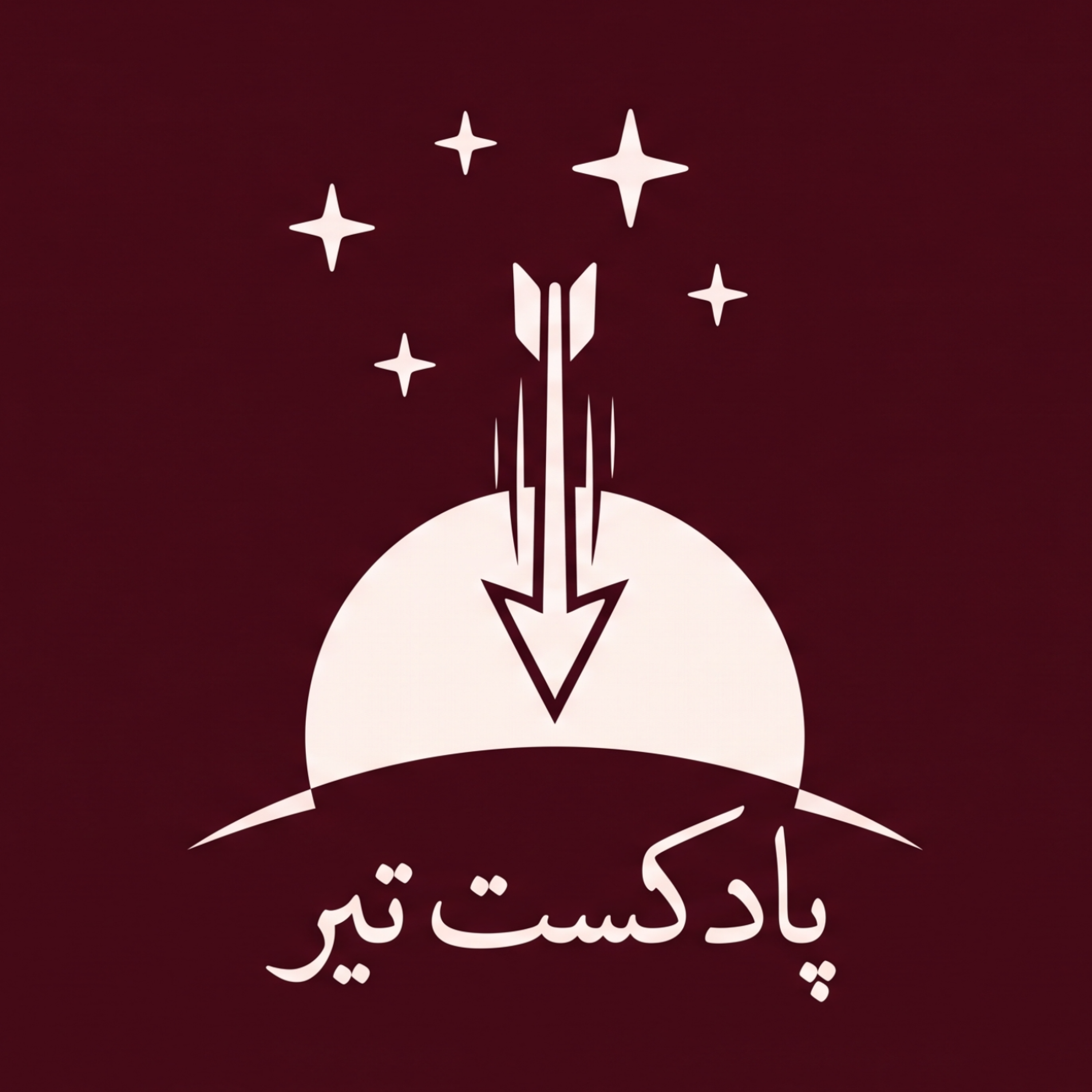 کاور تیر