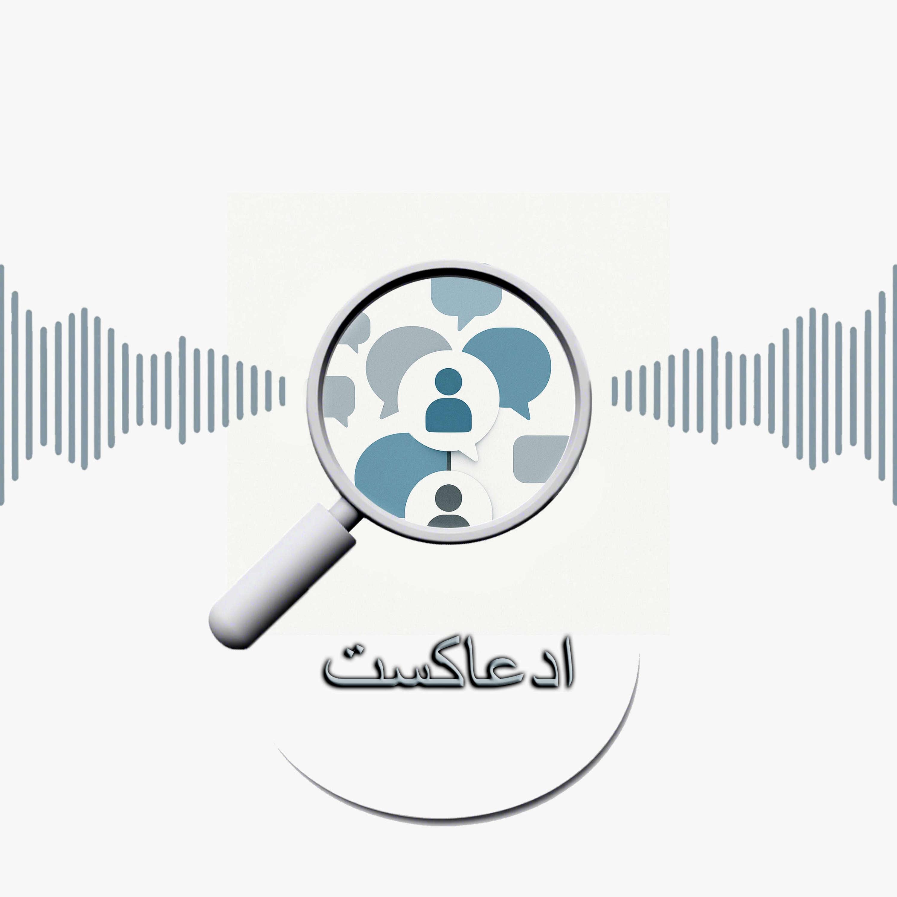 کاور ادعاکست