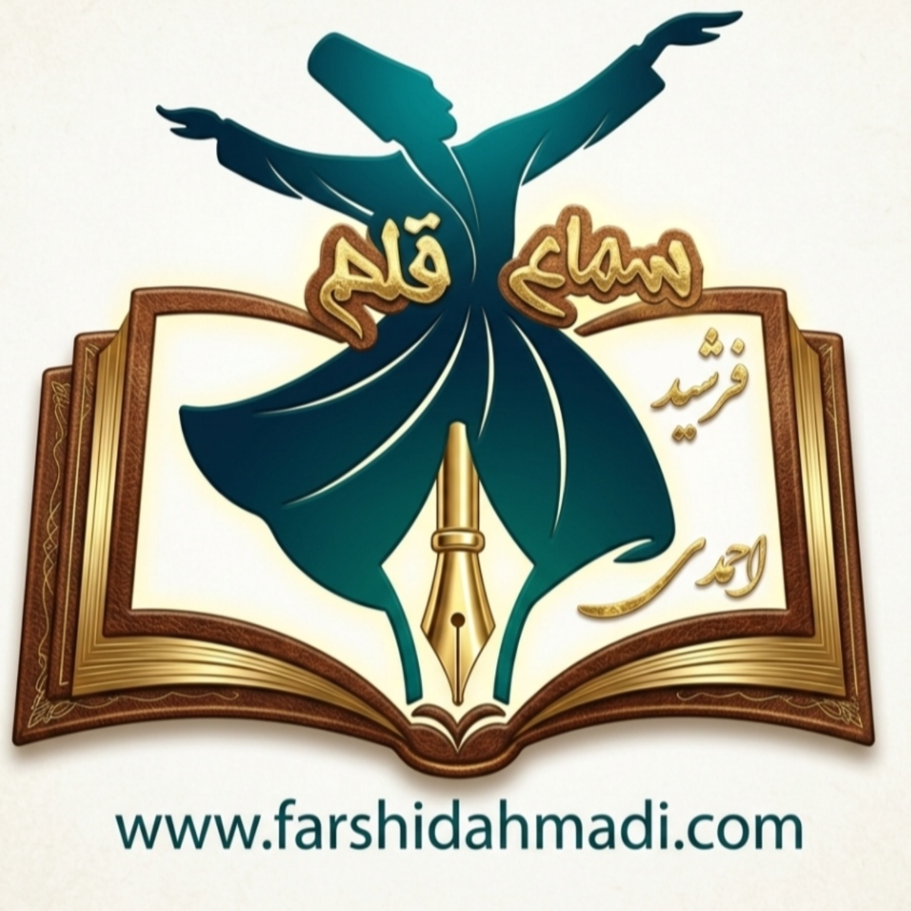 کاور سماع قلم