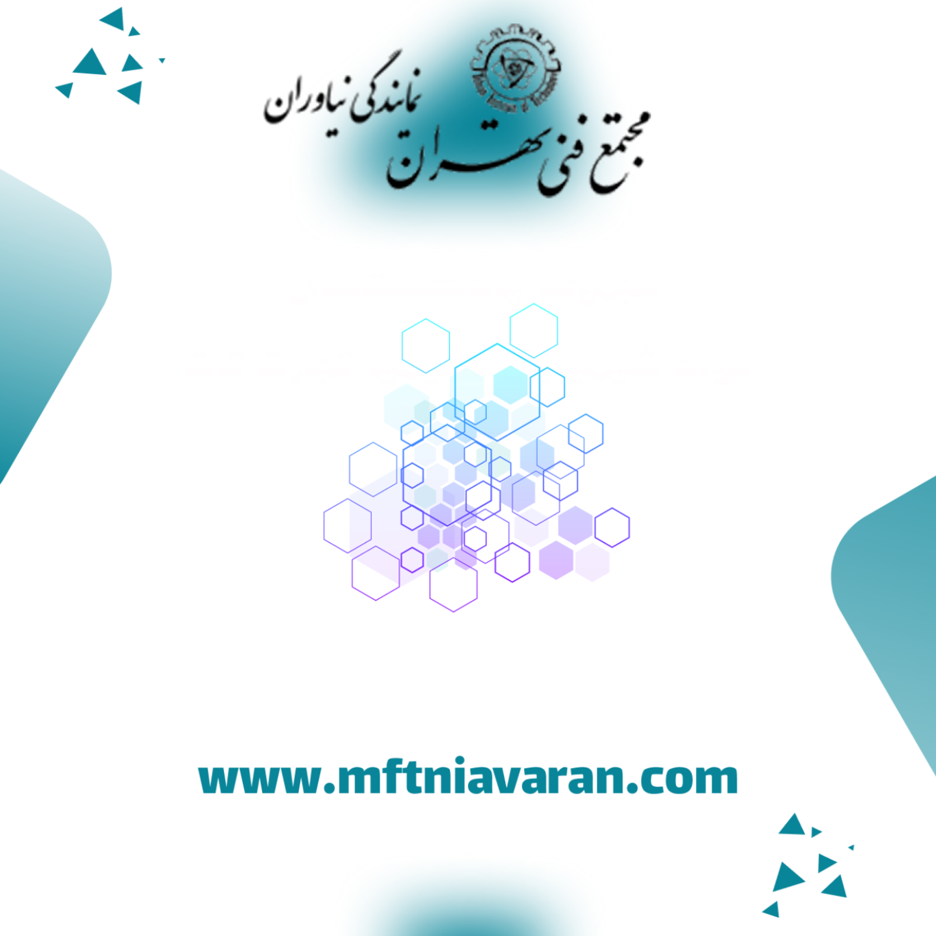 کاور مرجع دوره های آموزشی برتر